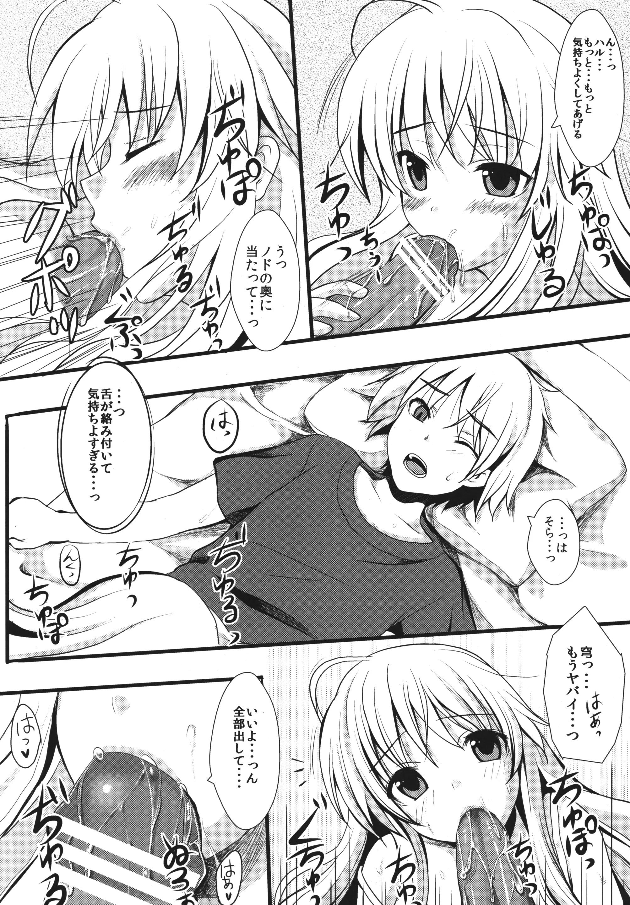 07