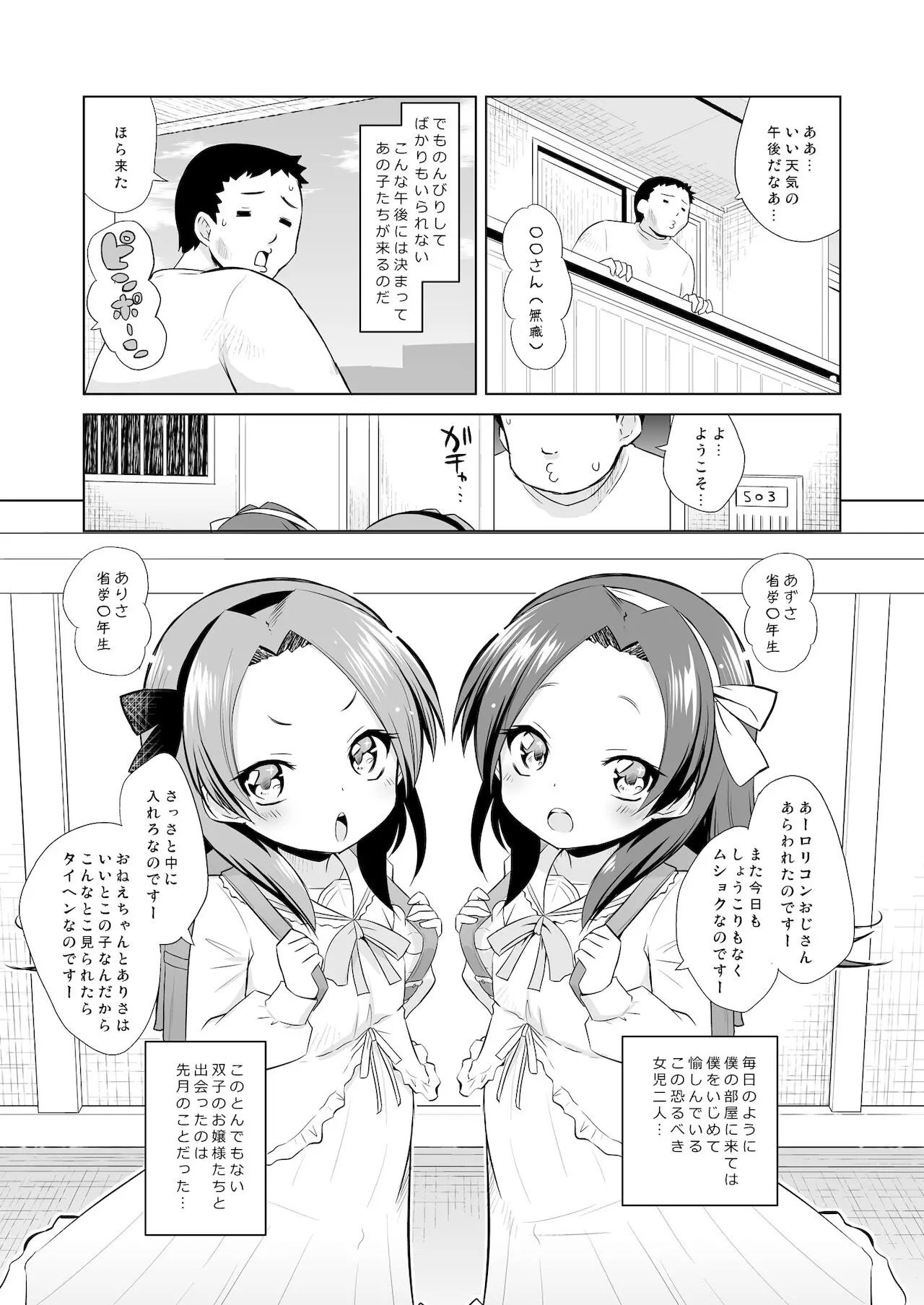 03