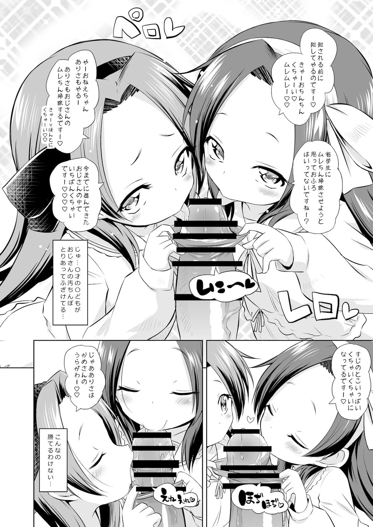 06