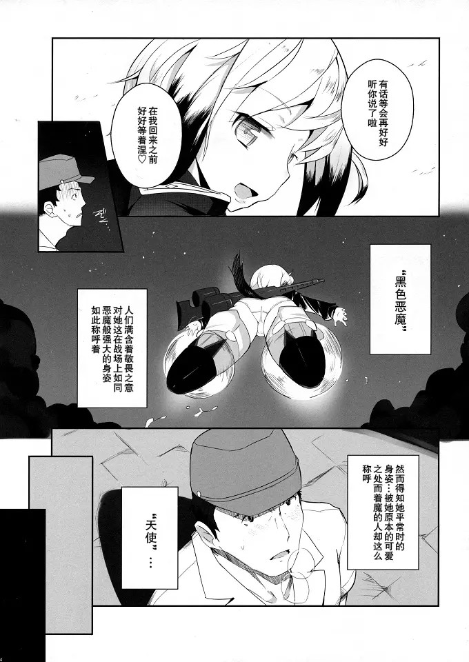 003