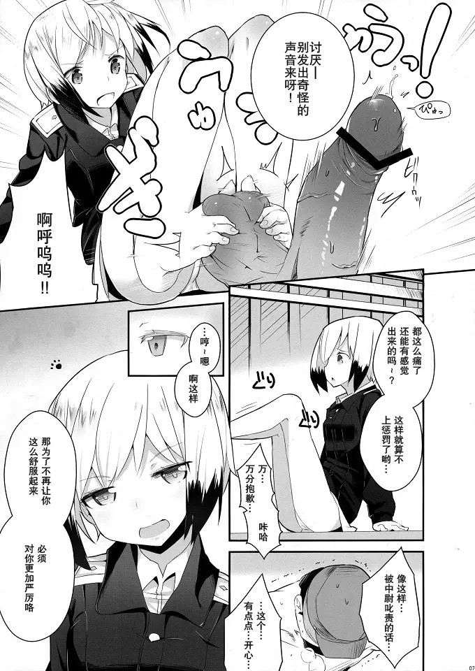 006