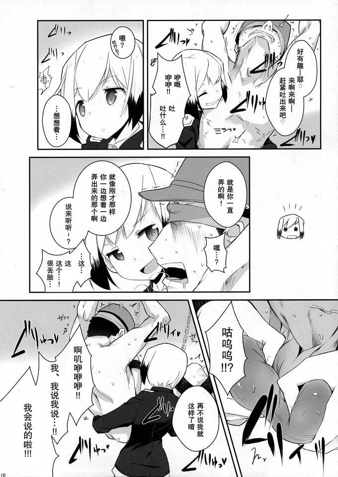 009