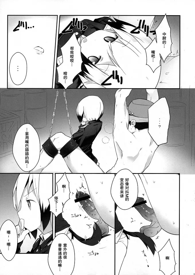 012