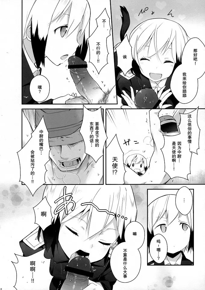 013