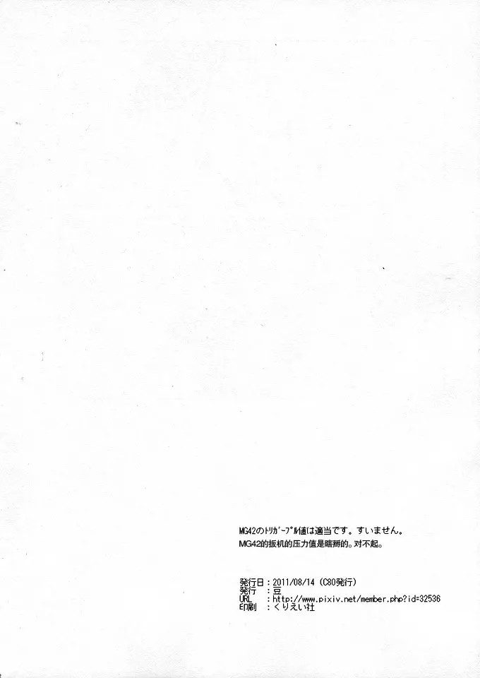 021
