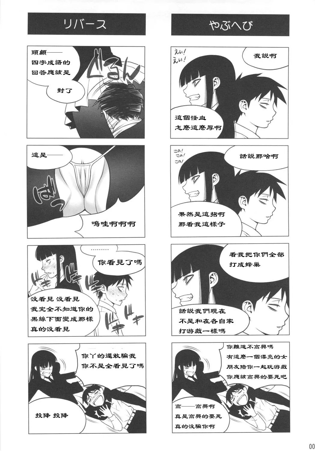 06