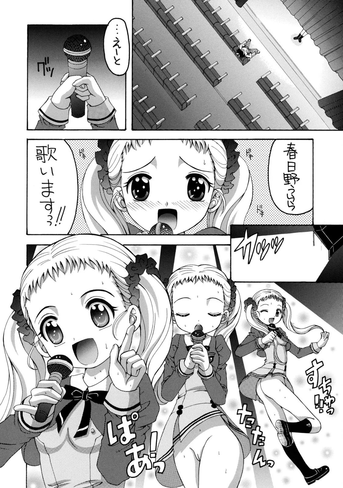 03