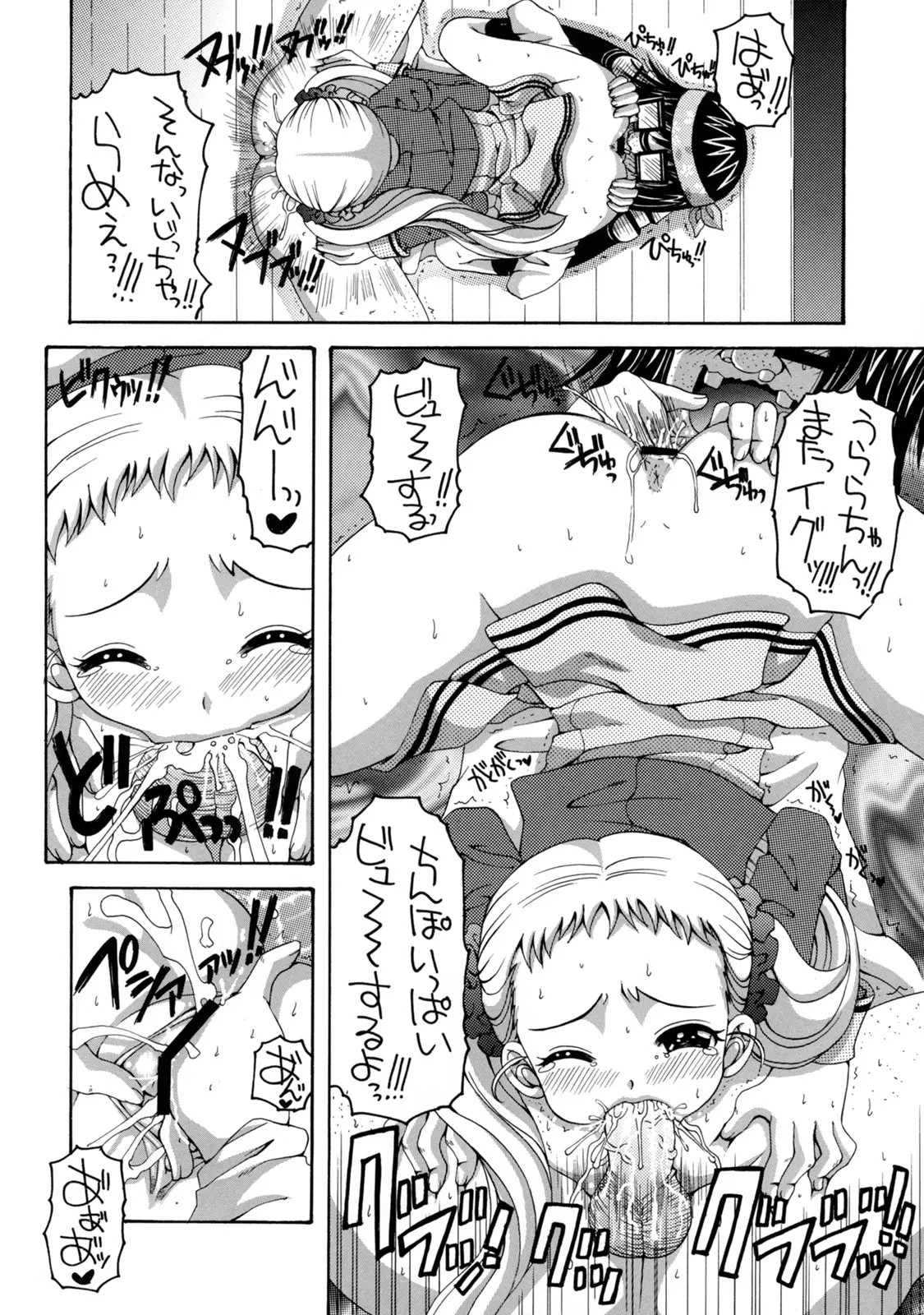 07