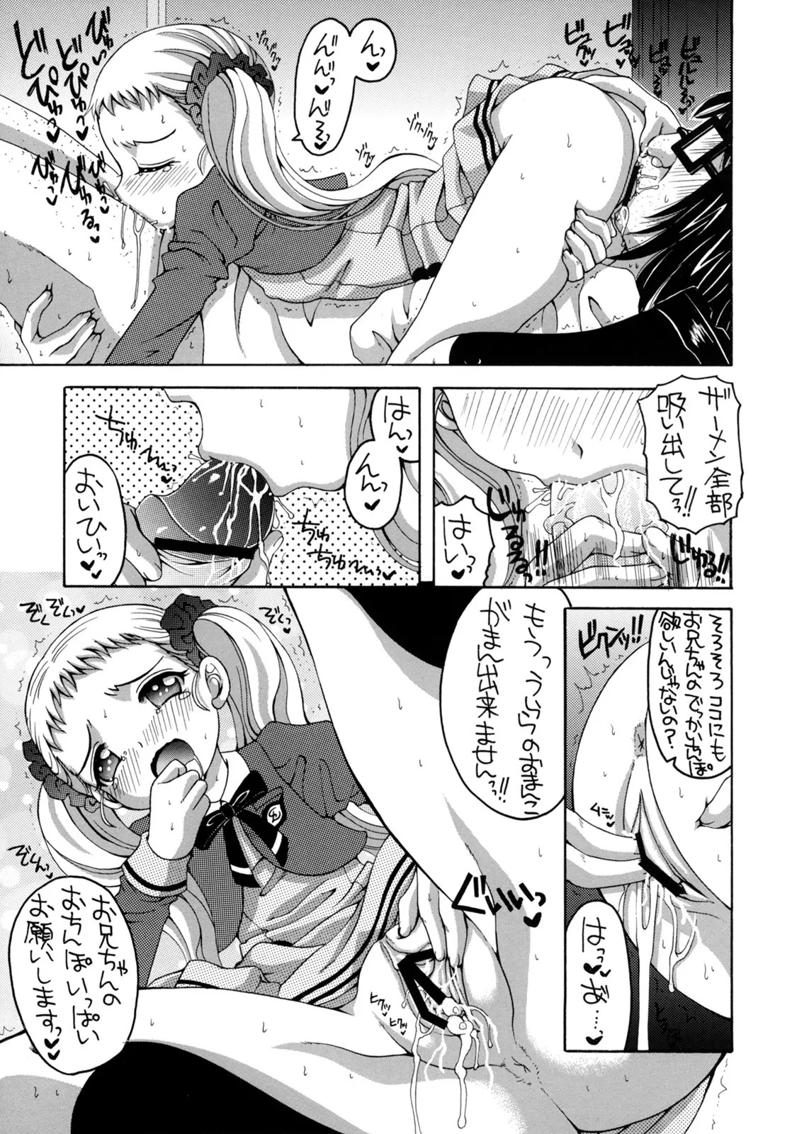 08