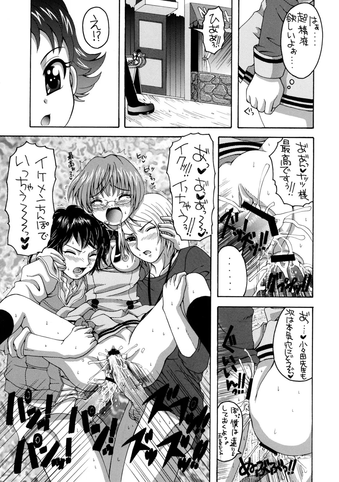 02