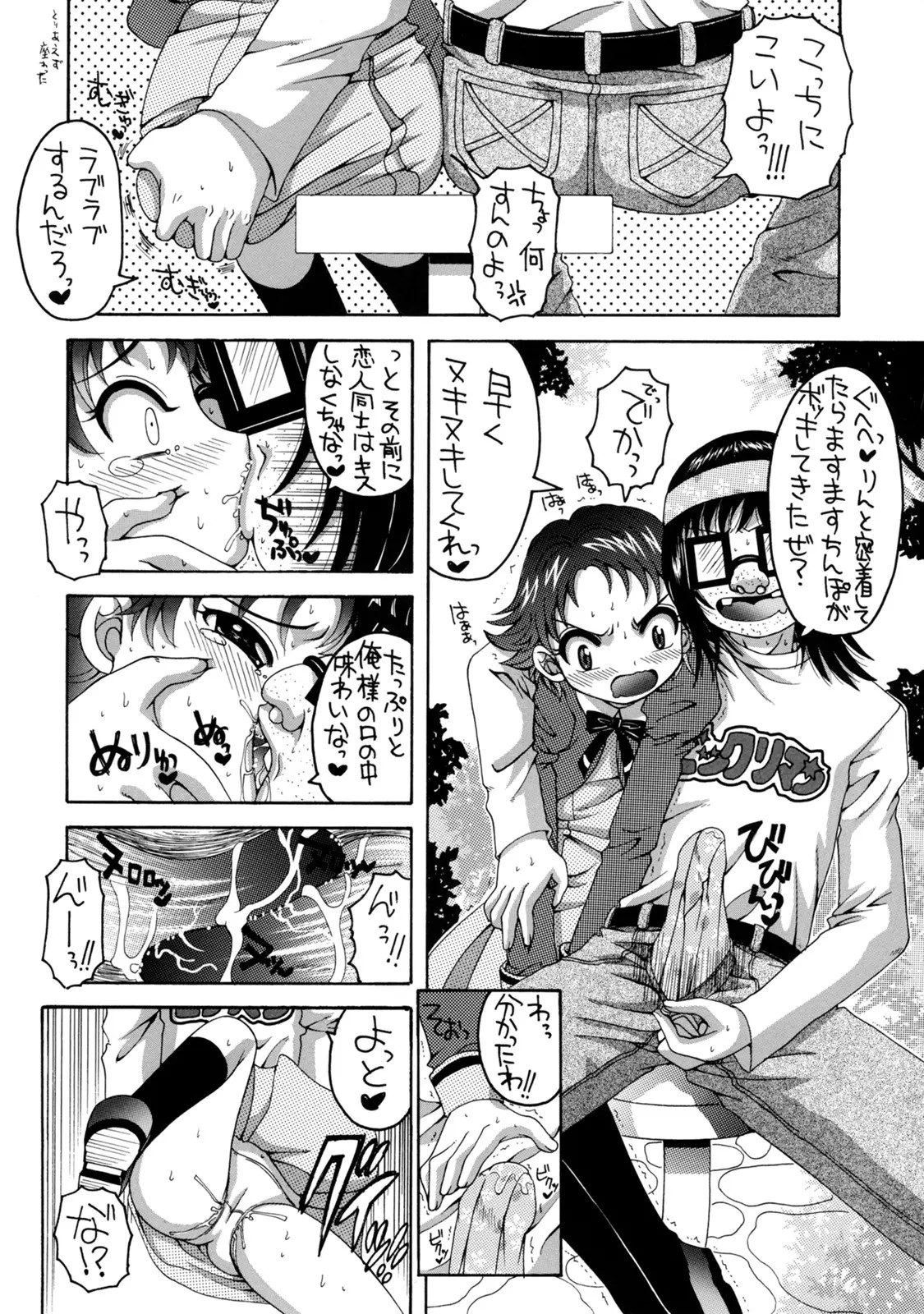 07