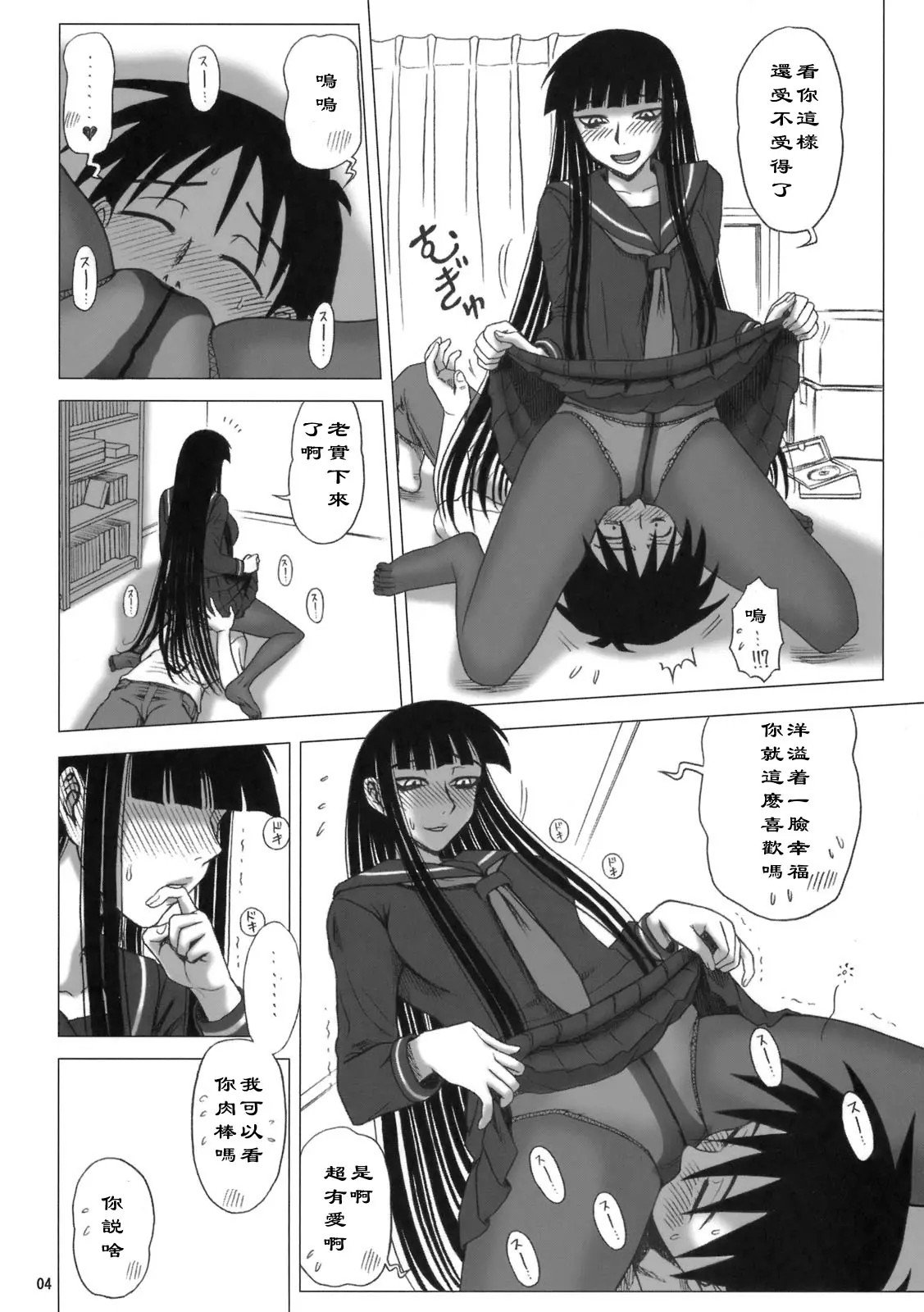 003