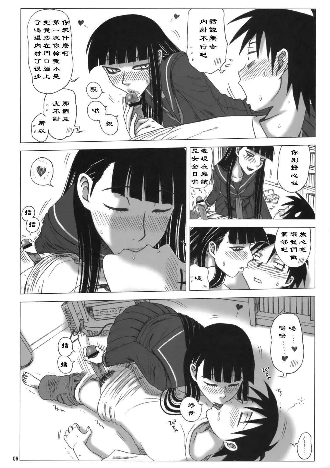005
