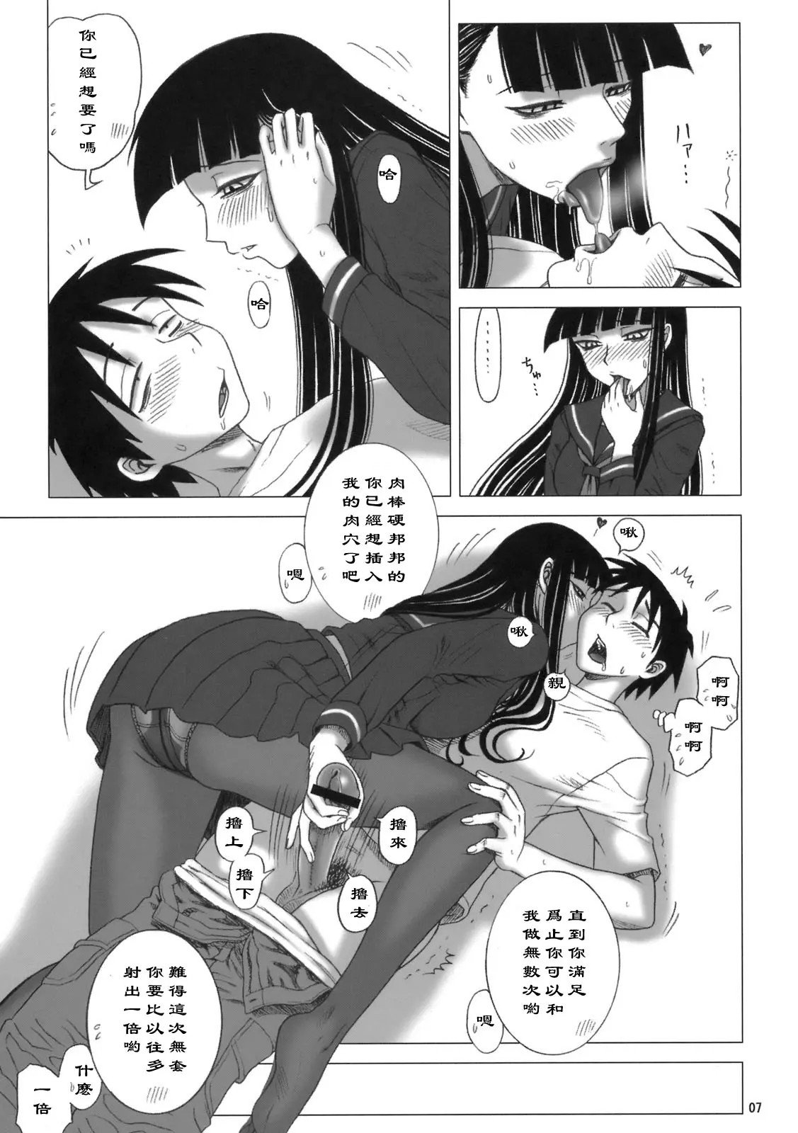 006