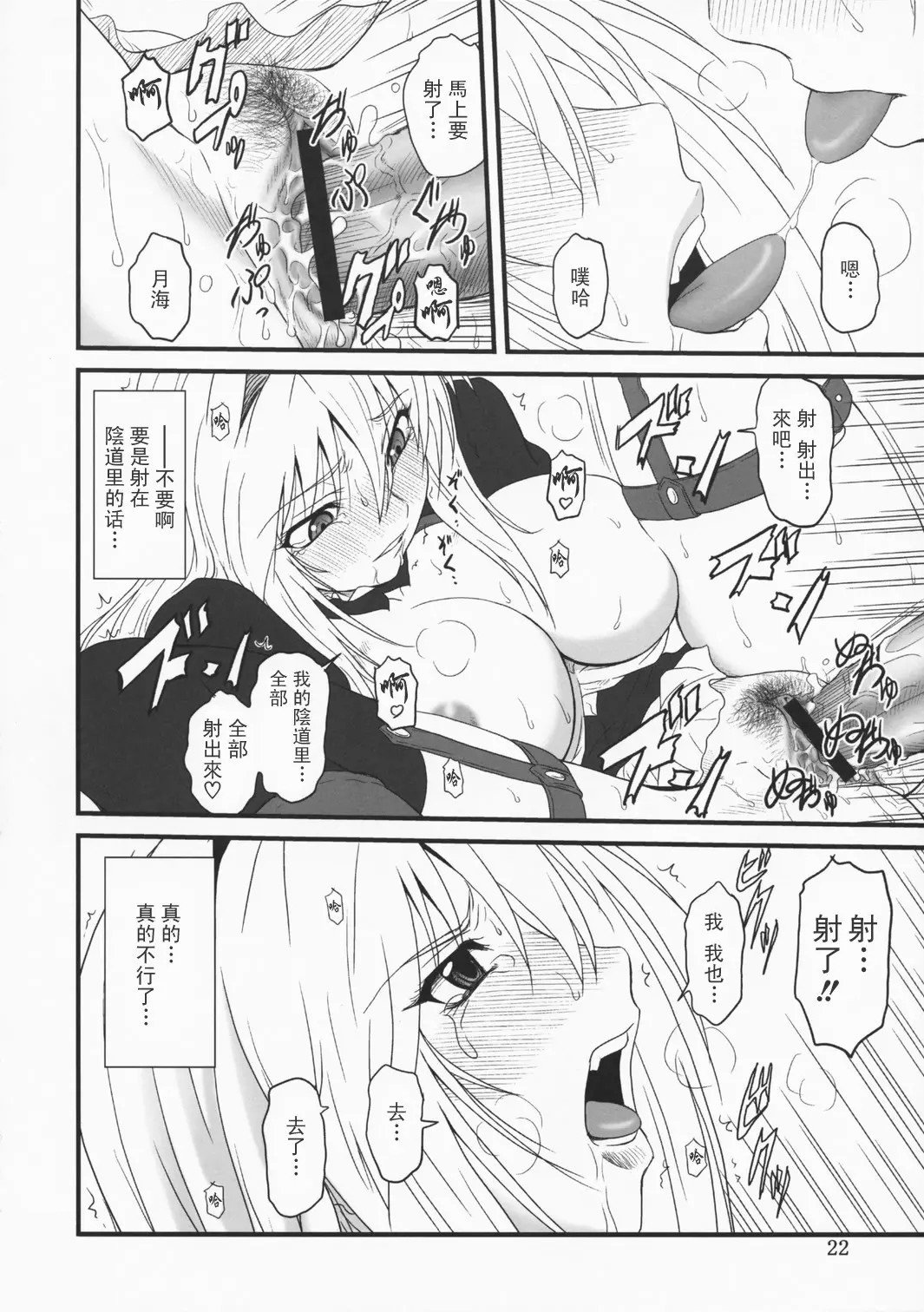 21