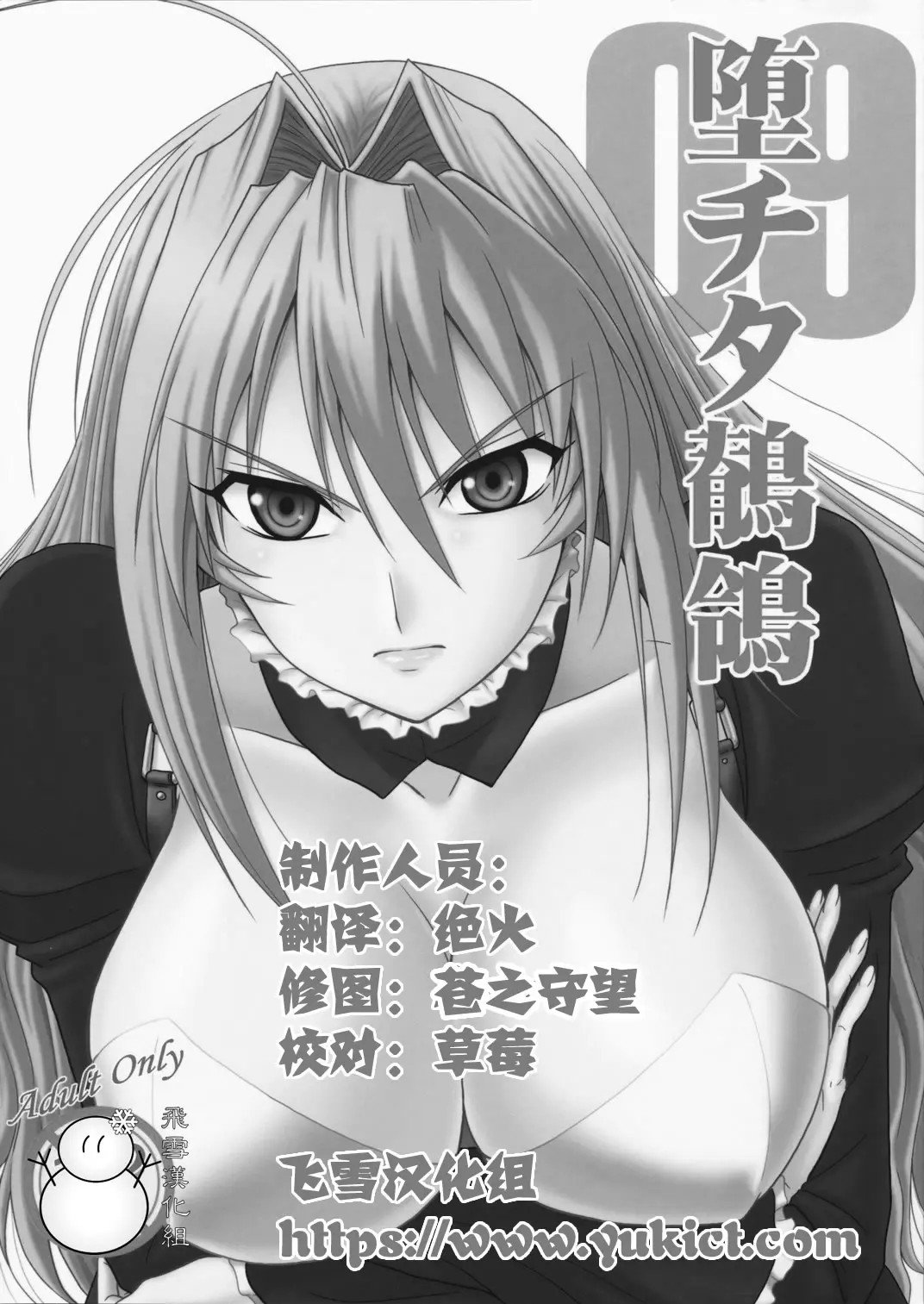 28