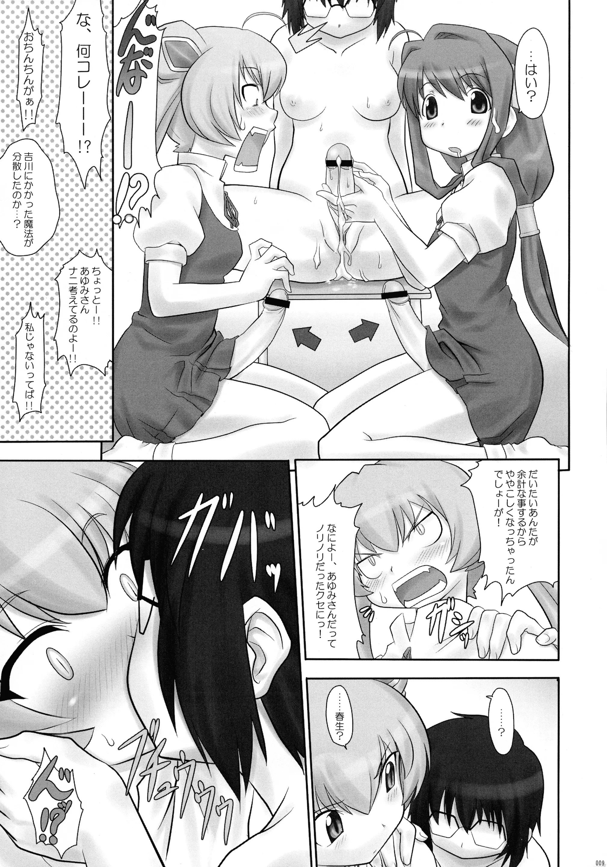 08