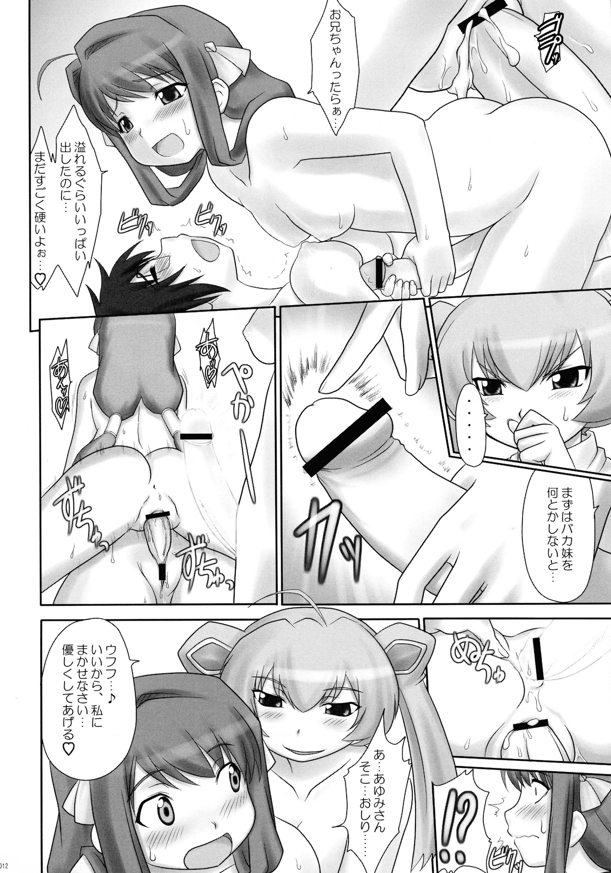 11