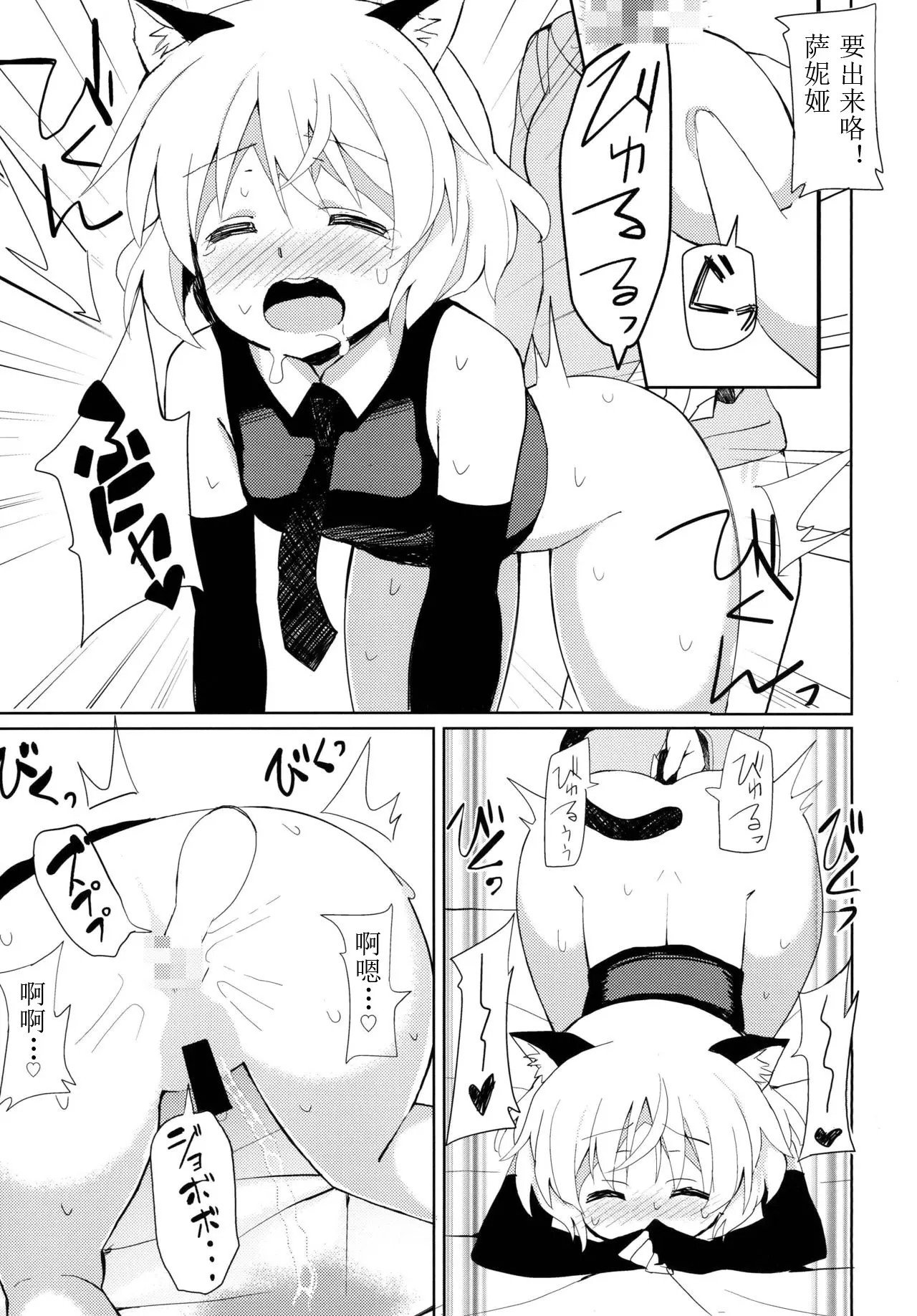 08