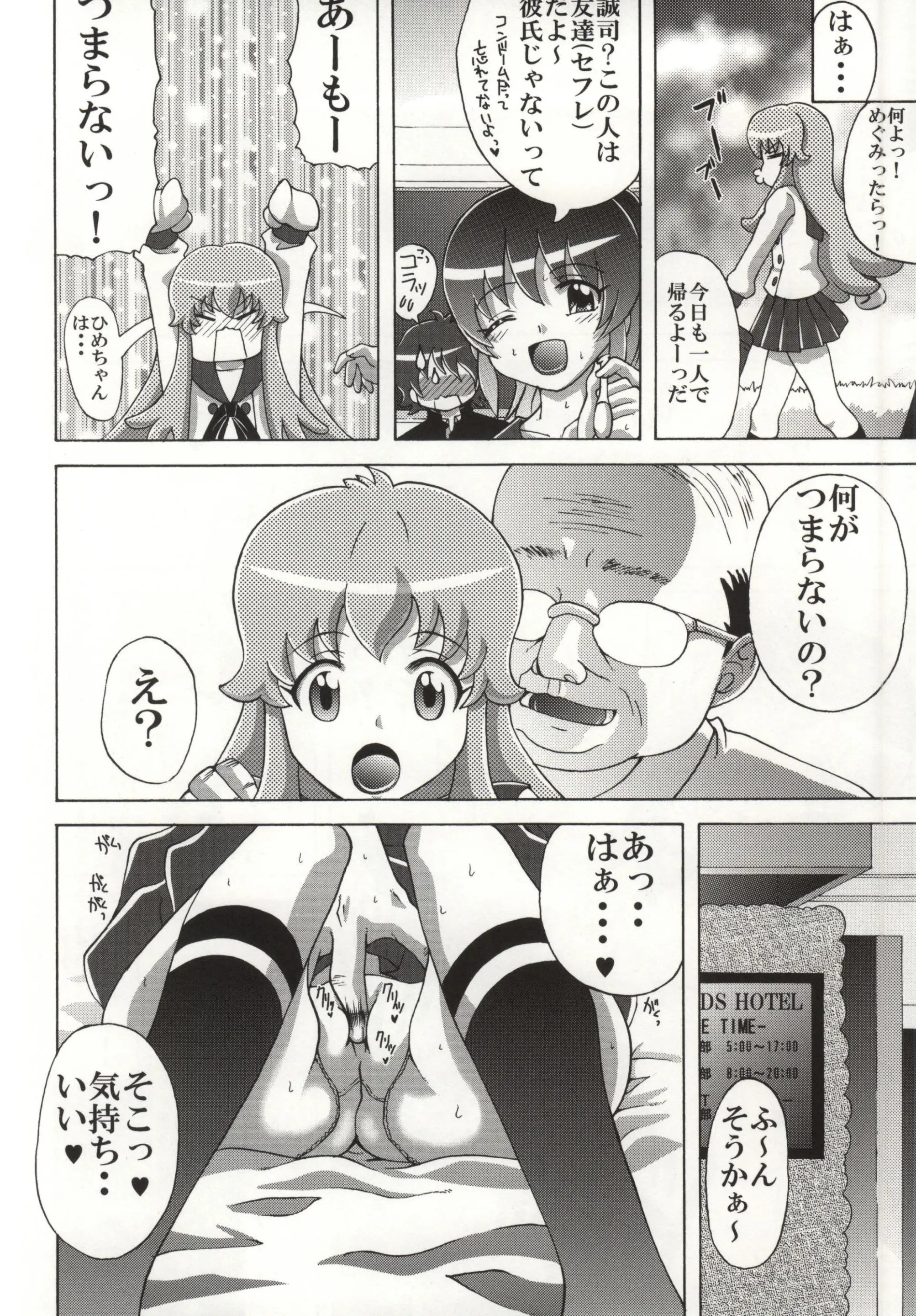 003