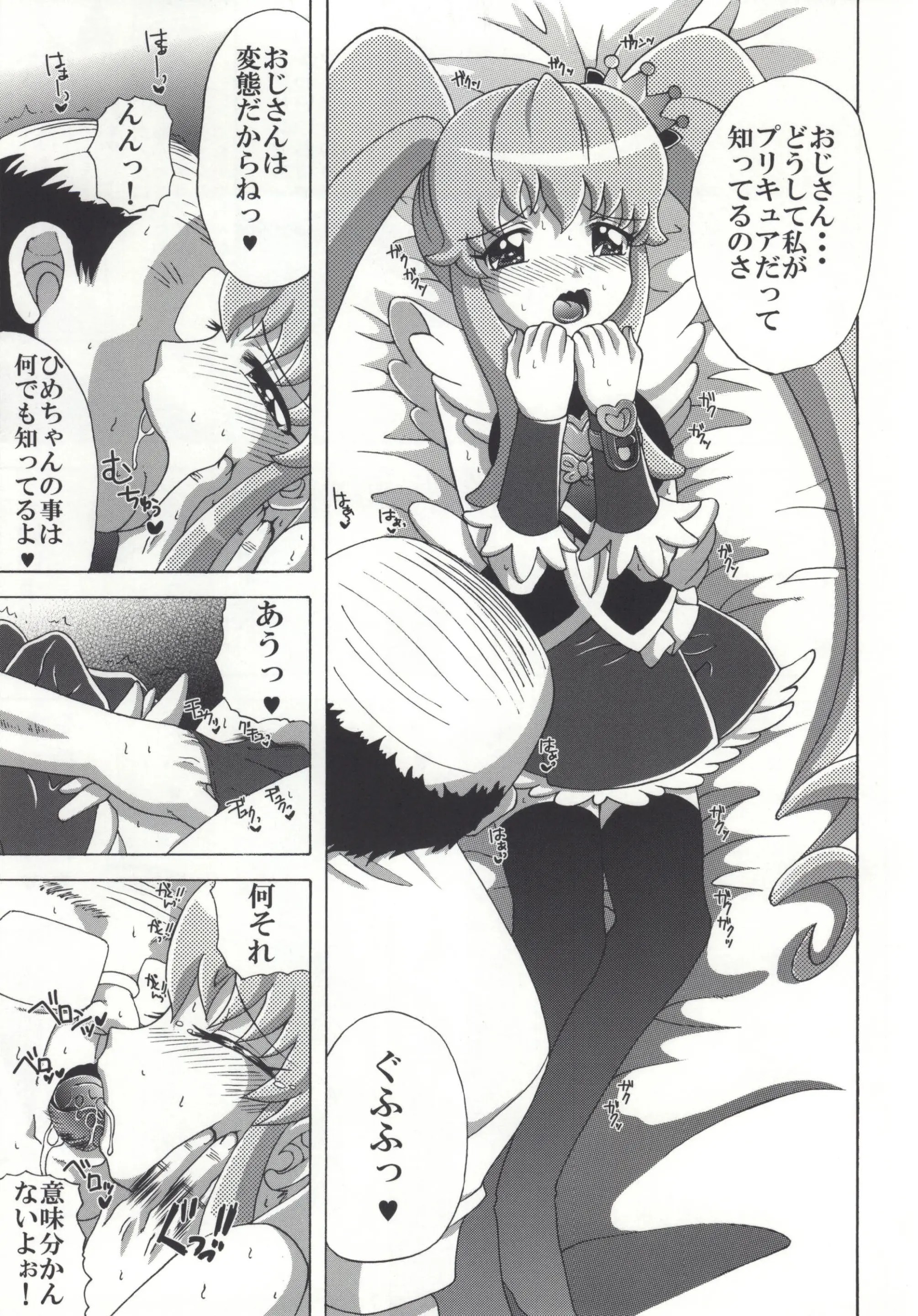 008