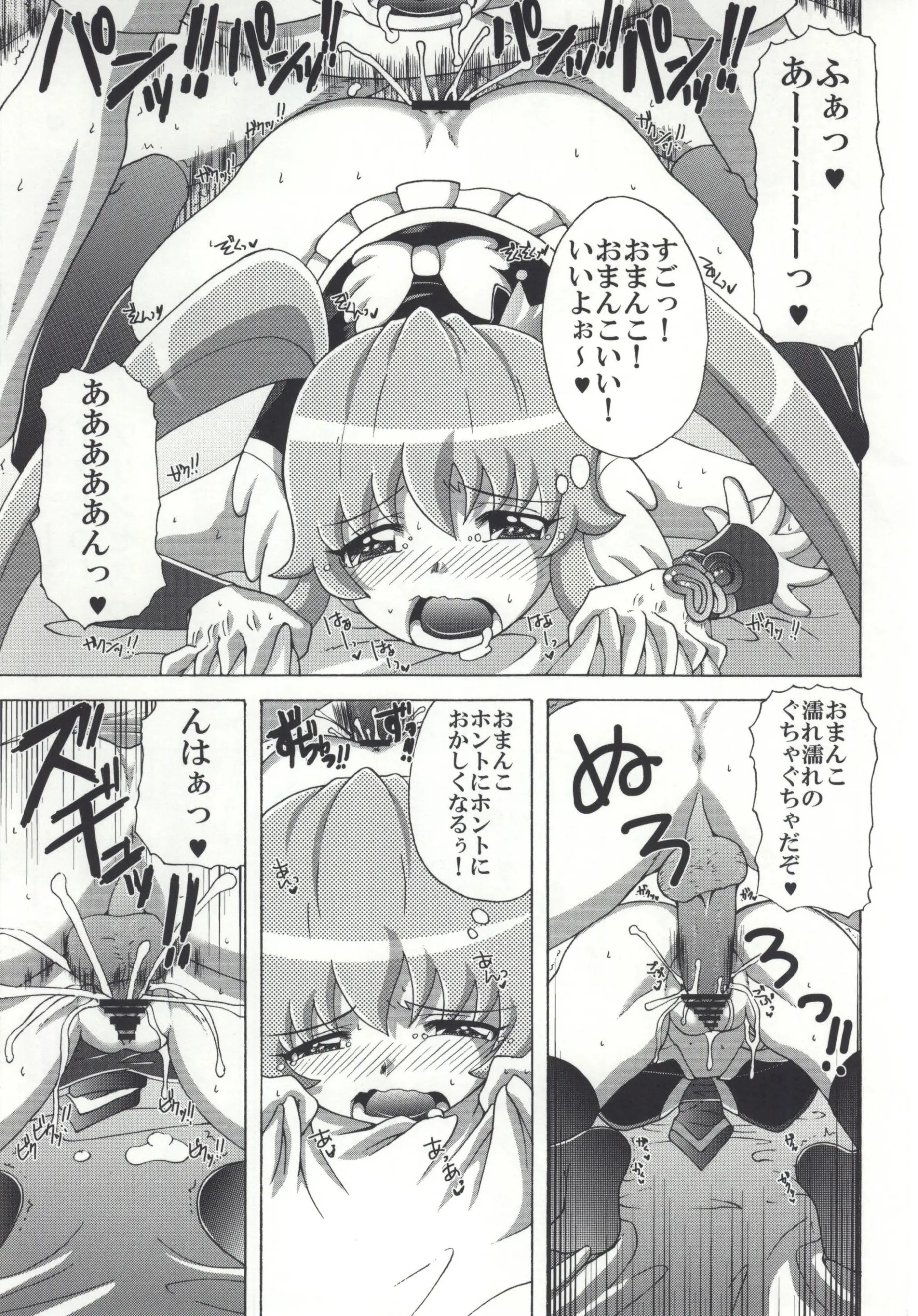 012