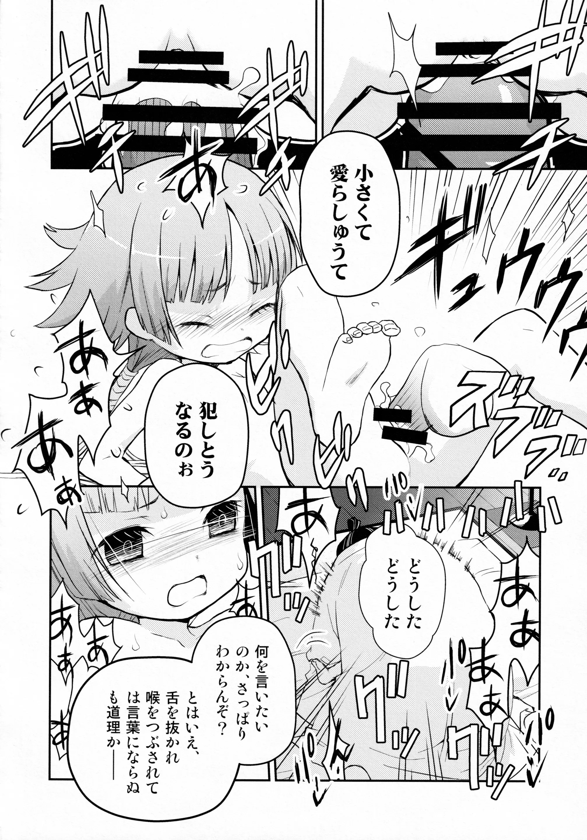 07