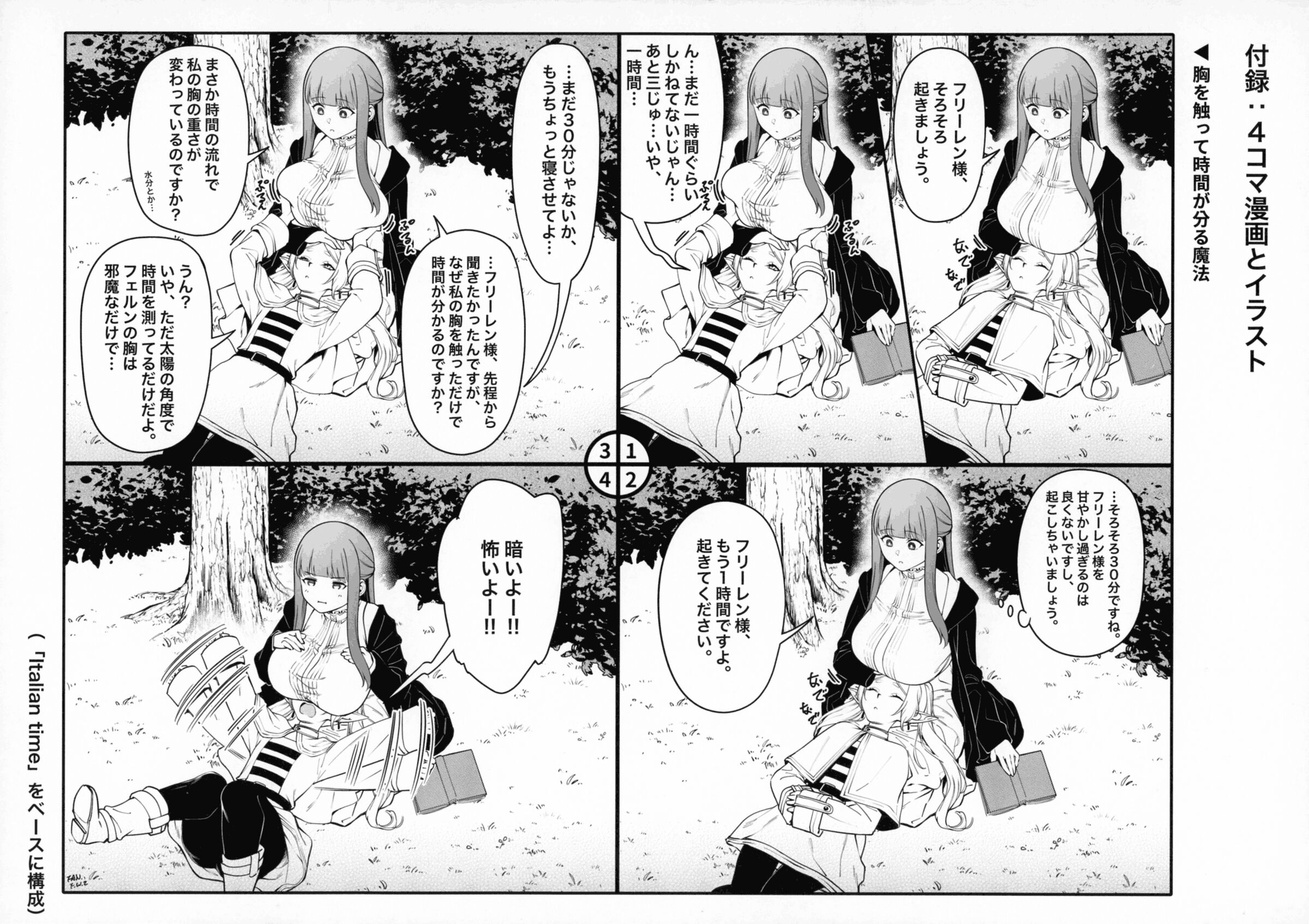 21