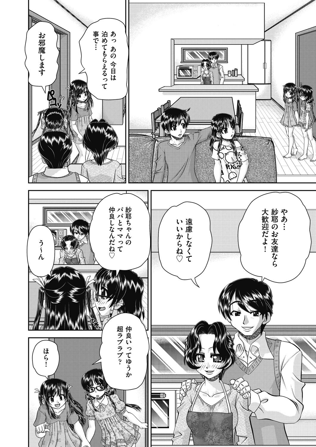 124