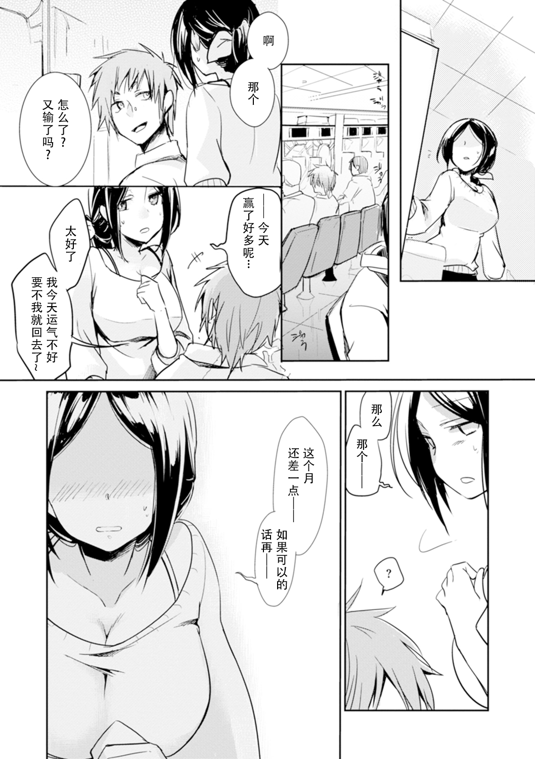 0013