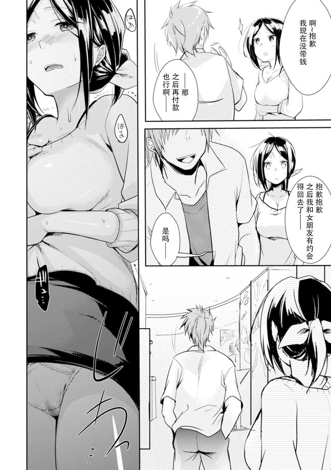 0014