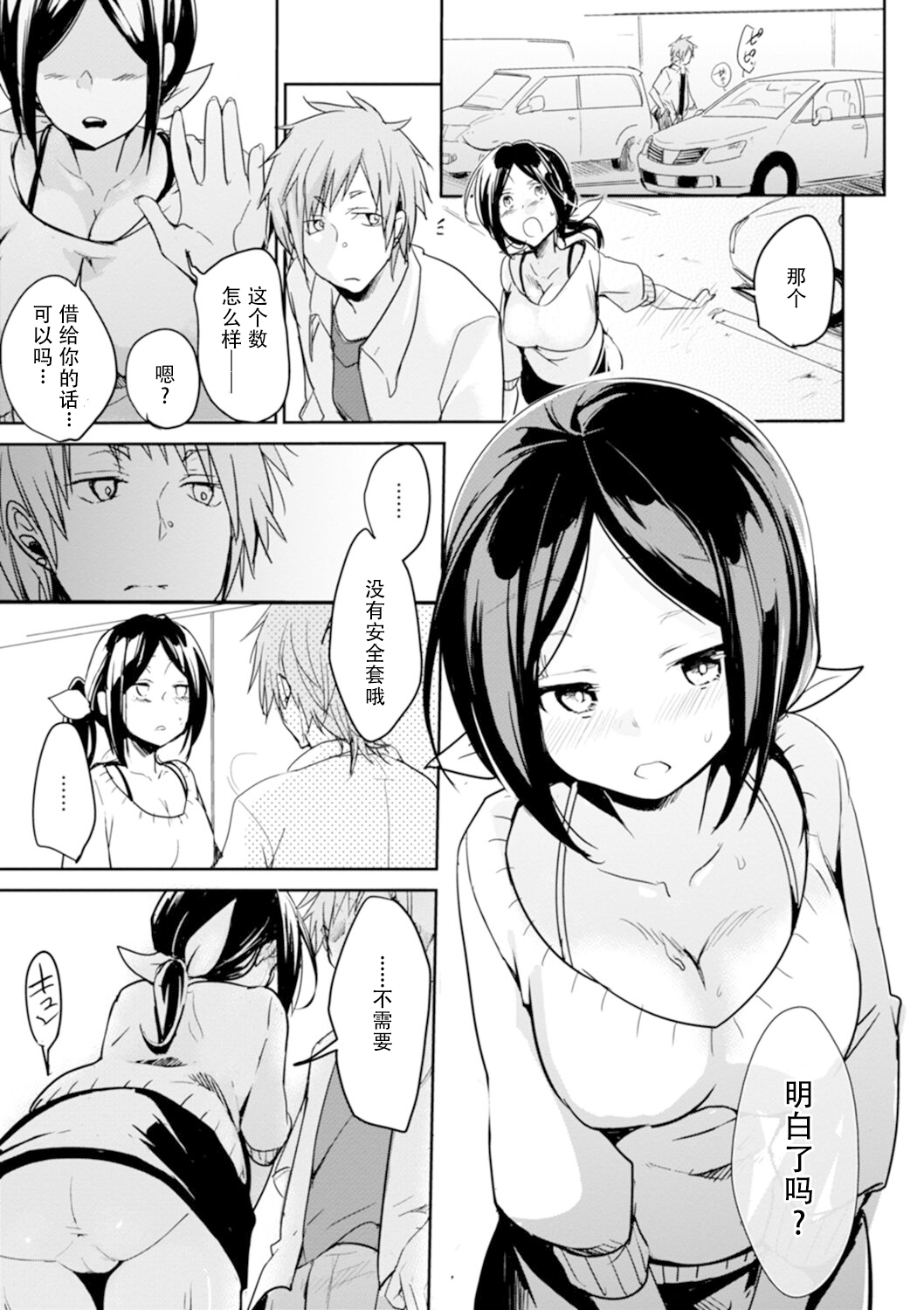 0015