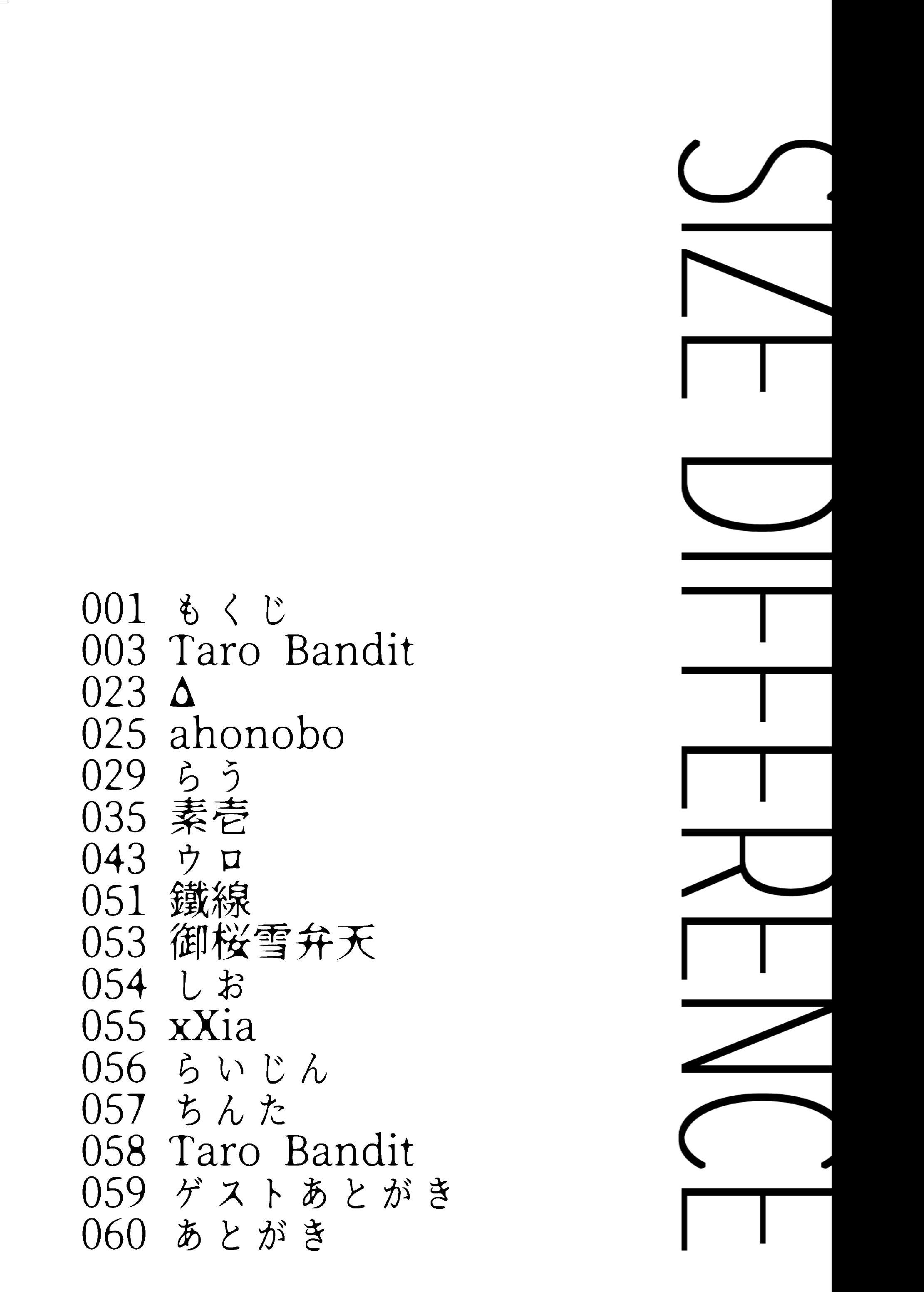 03.SIZE_DIFFERENCE_2