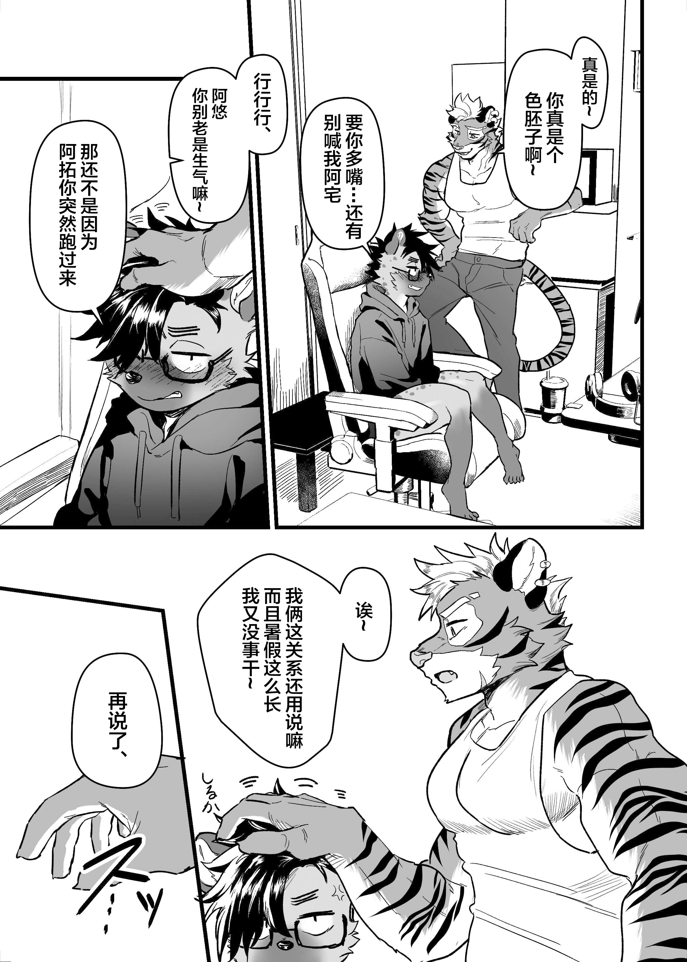 07.SIZE_DIFFERENCE_6