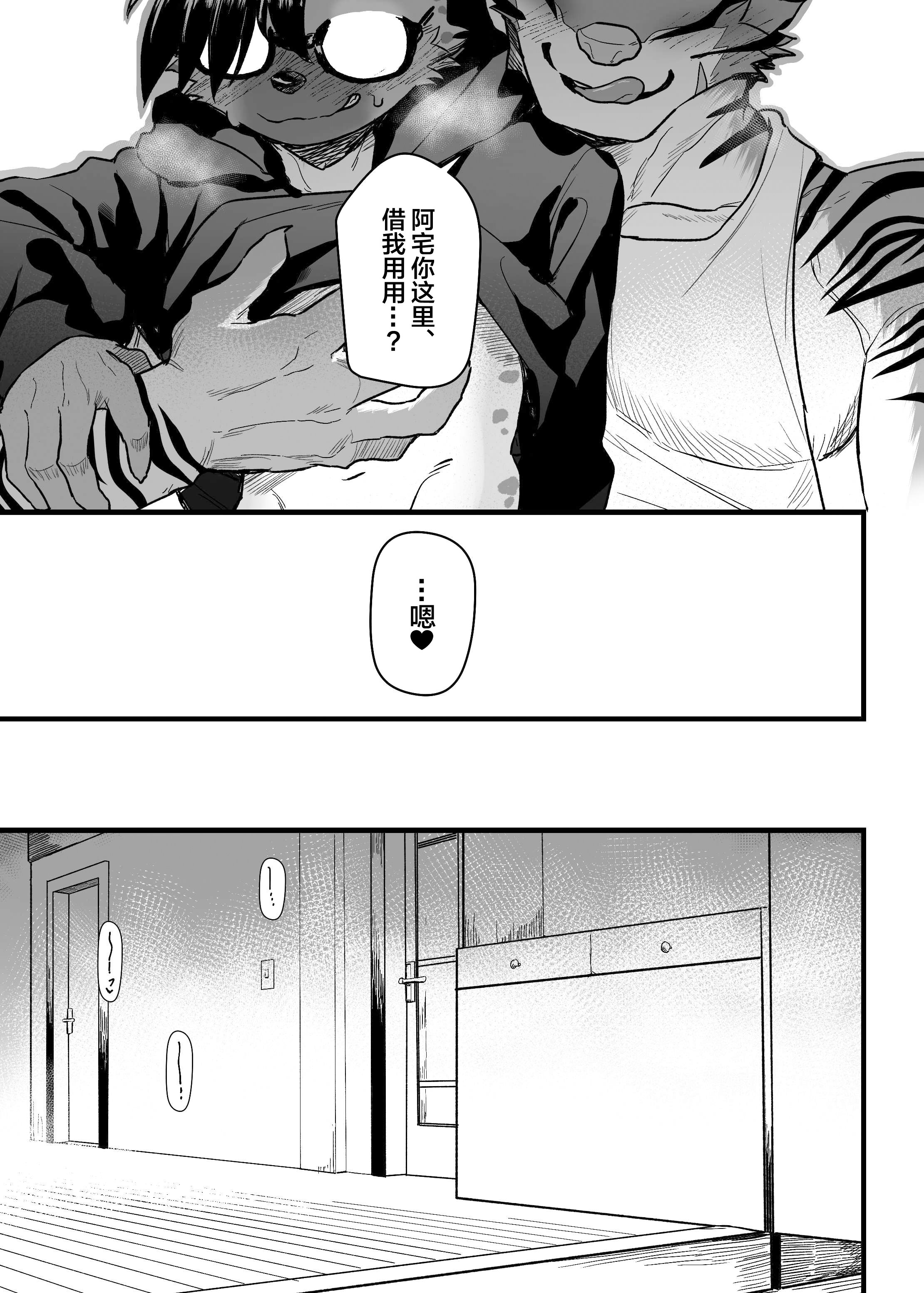 09.SIZE_DIFFERENCE_8