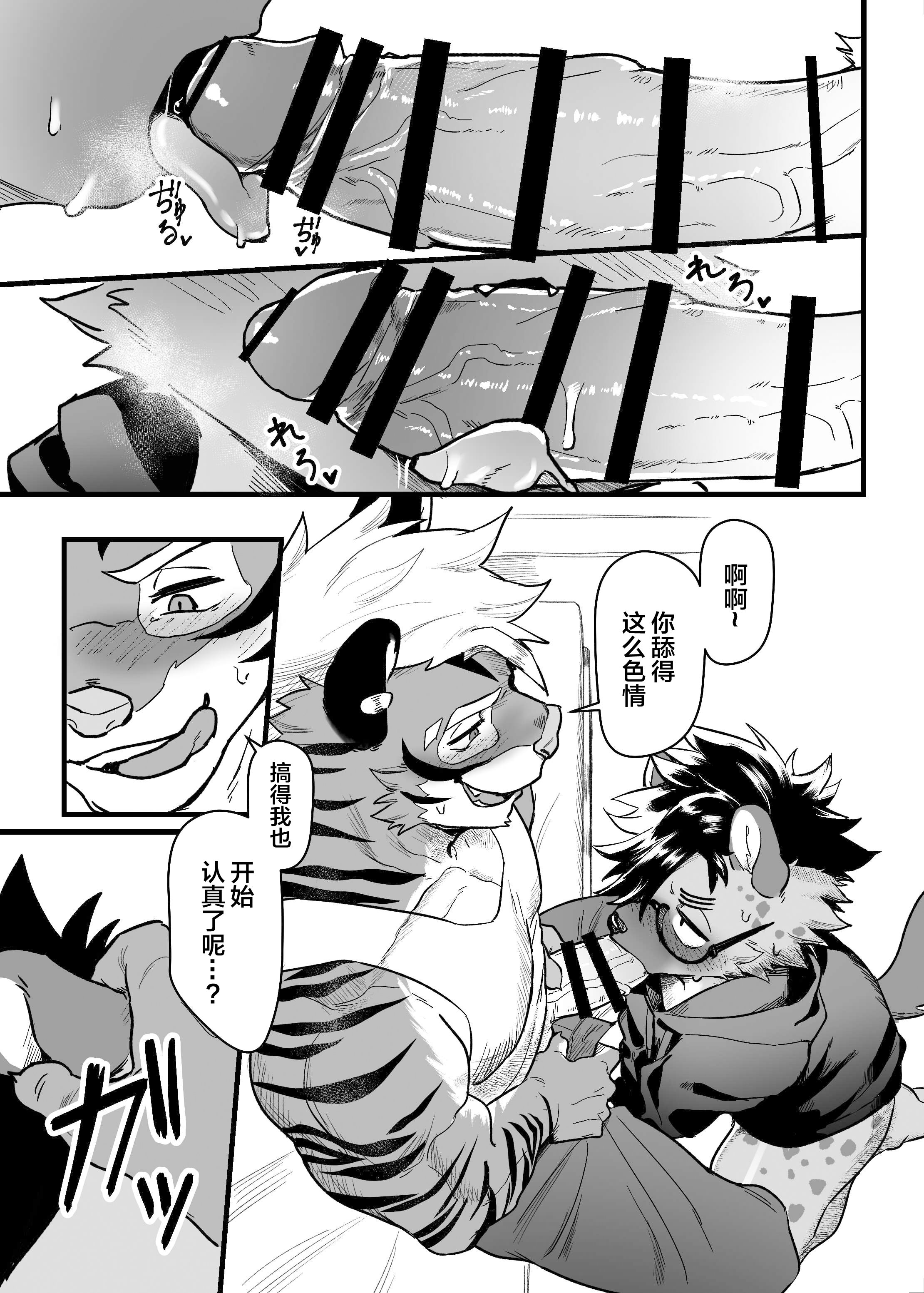 11.SIZE_DIFFERENCE_10