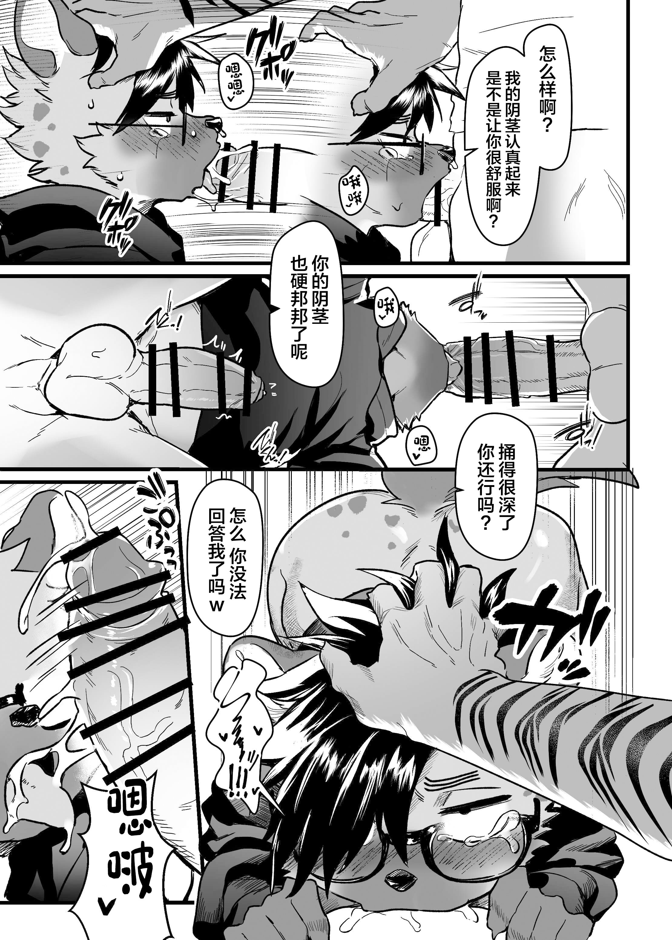13.SIZE_DIFFERENCE_12