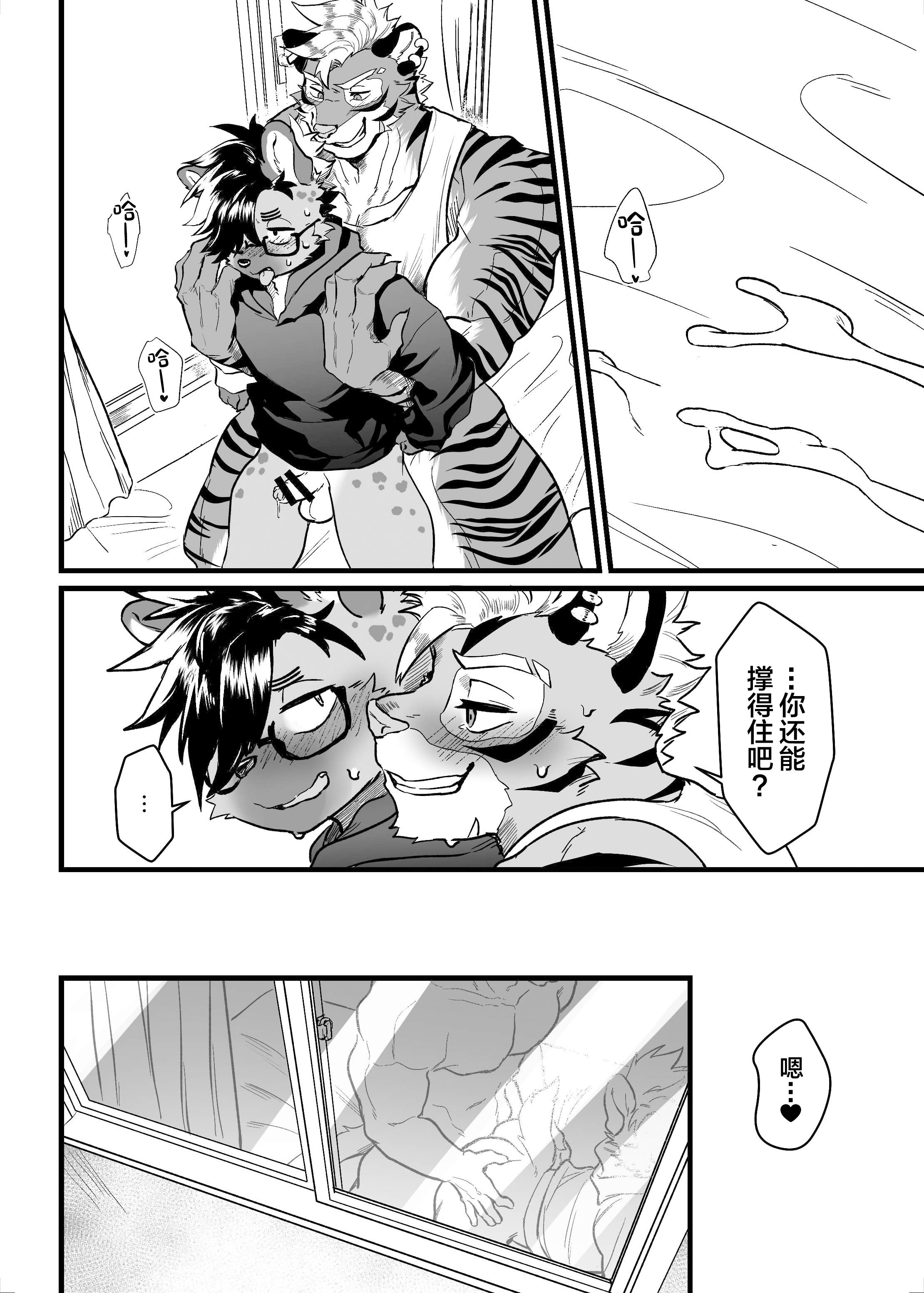 20.SIZE_DIFFERENCE_19