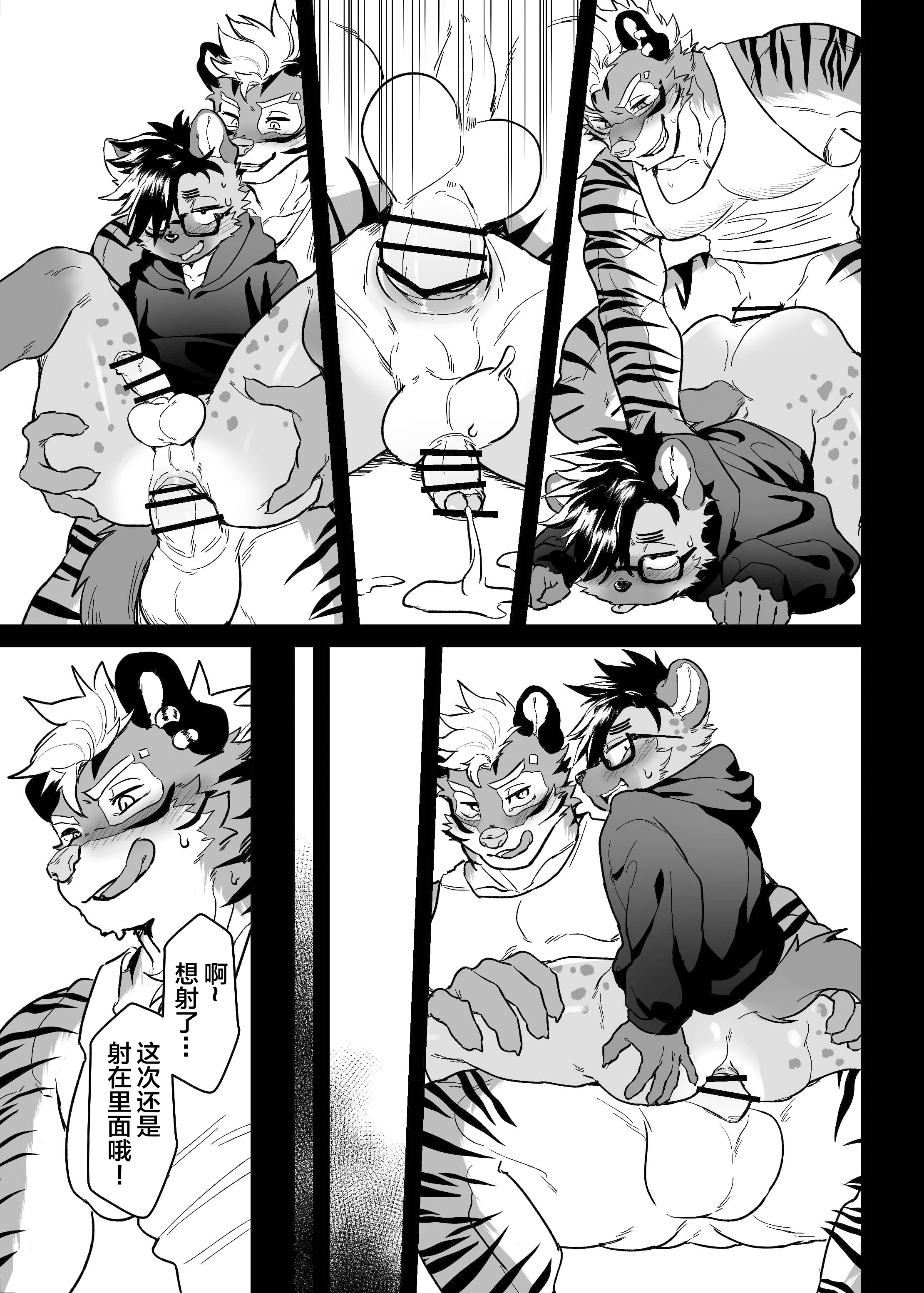 21.SIZE_DIFFERENCE_20