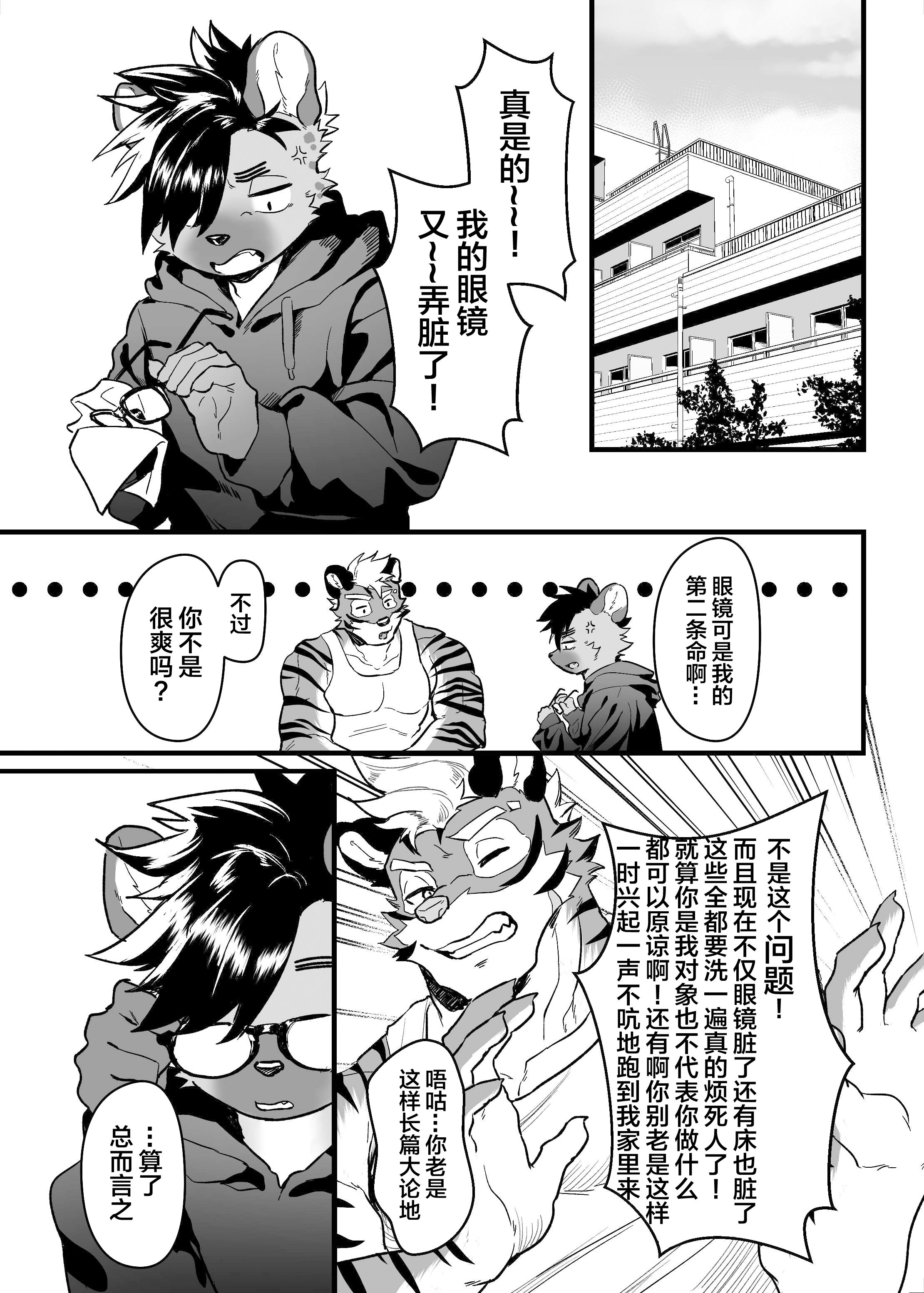23.SIZE_DIFFERENCE_22