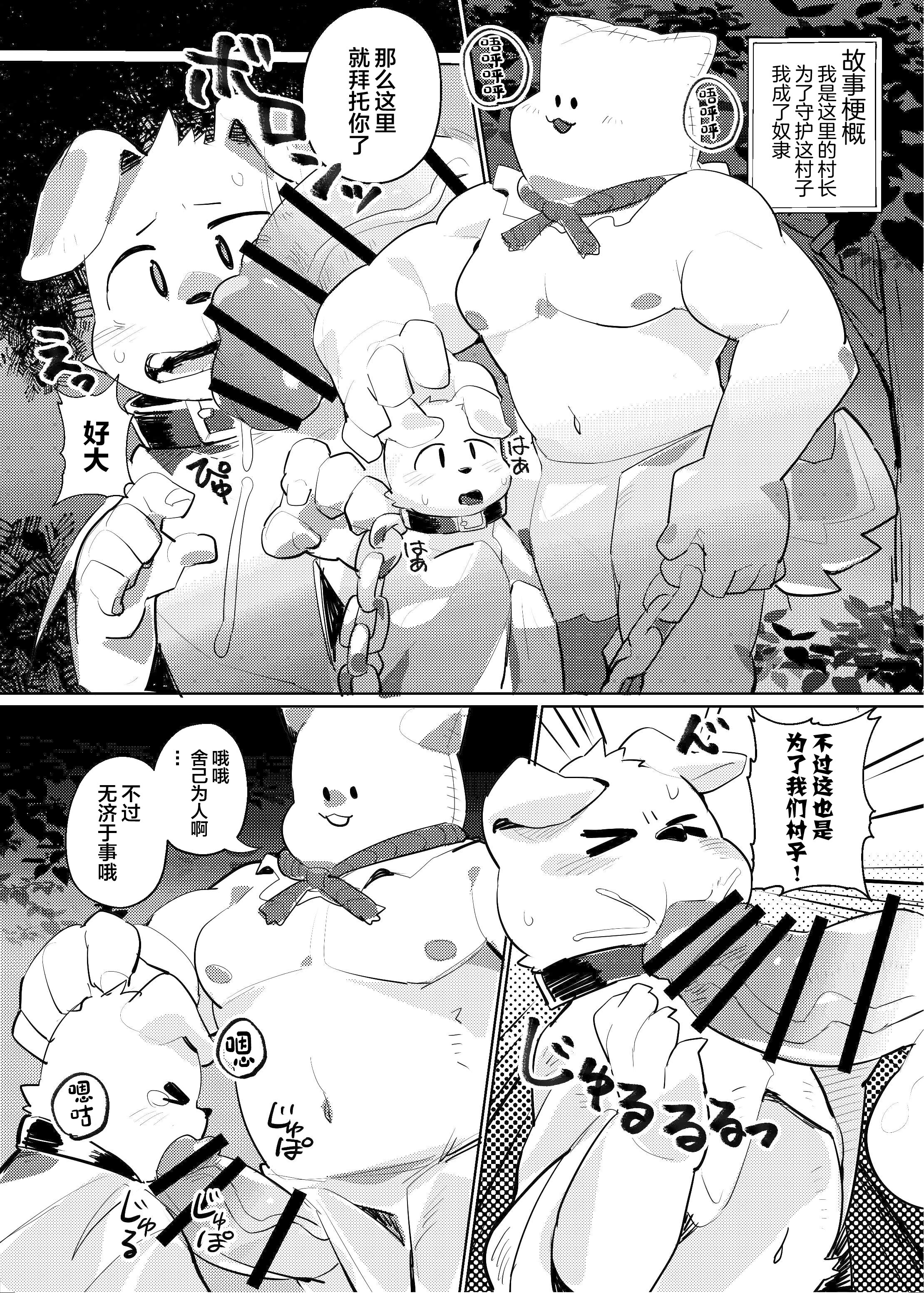 25.SIZE_DIFFERENCE_24
