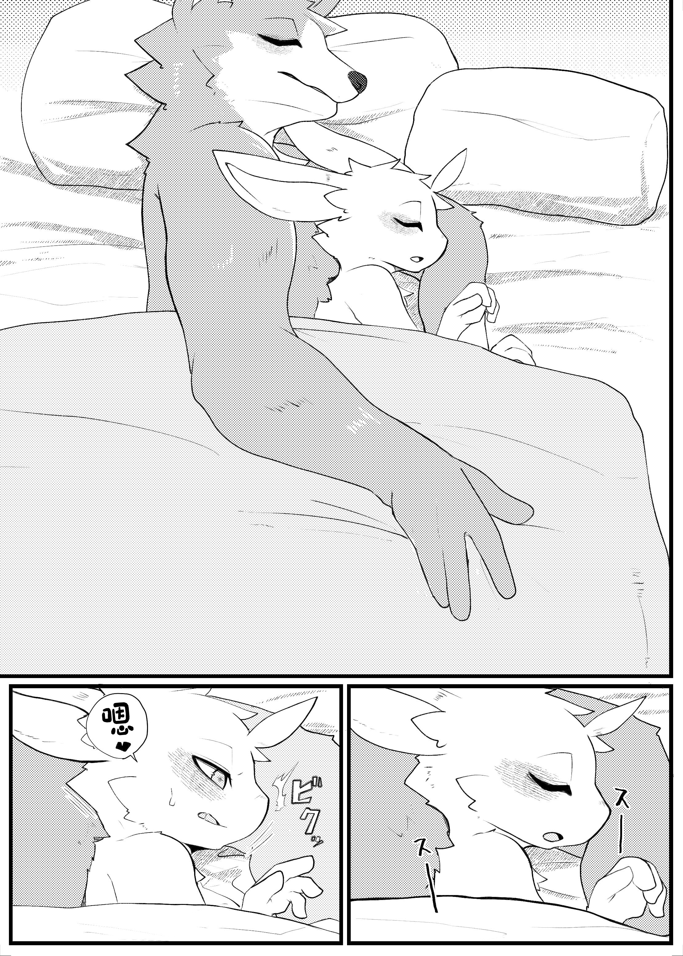 31.SIZE_DIFFERENCE_30