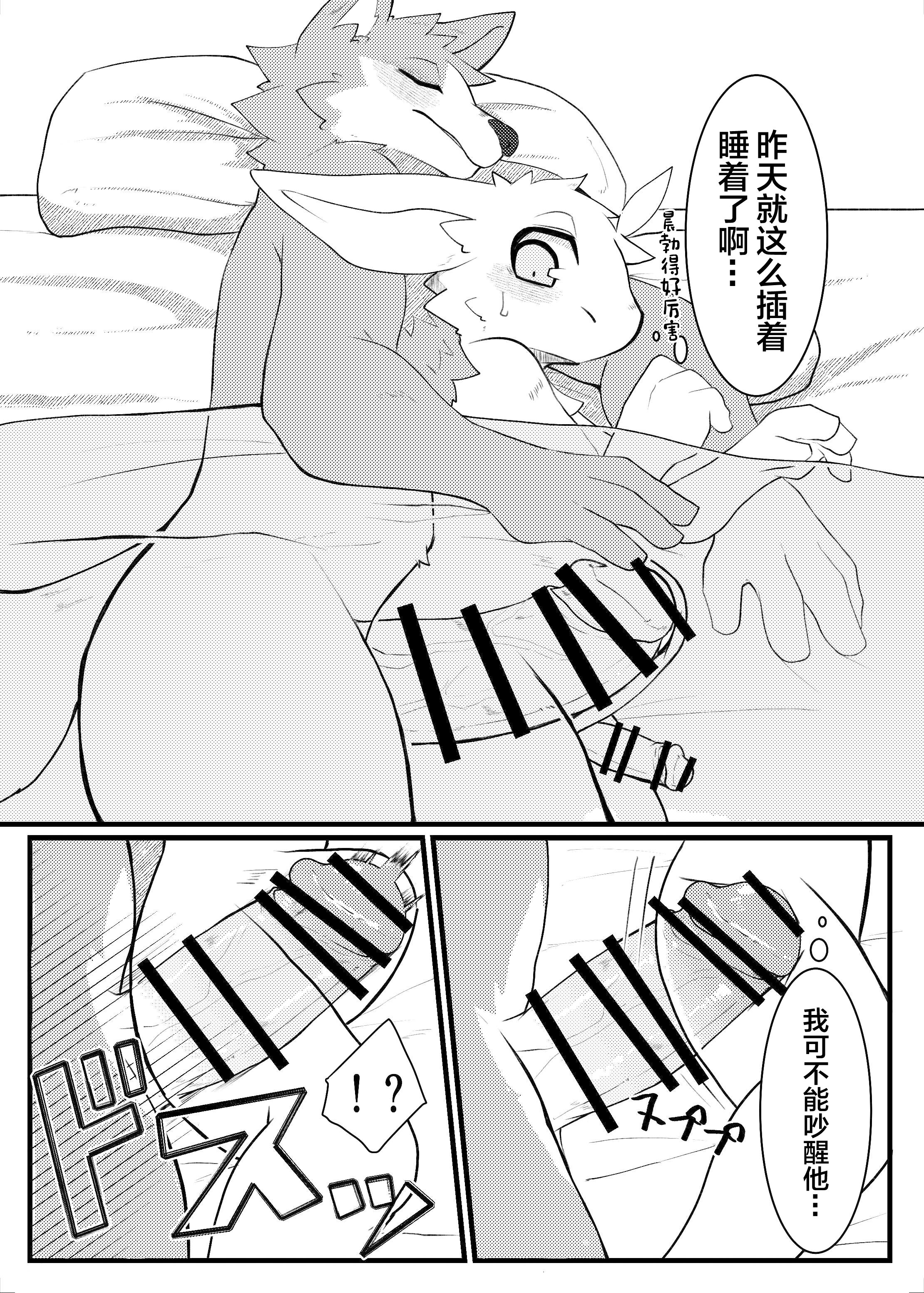 32.SIZE_DIFFERENCE_31