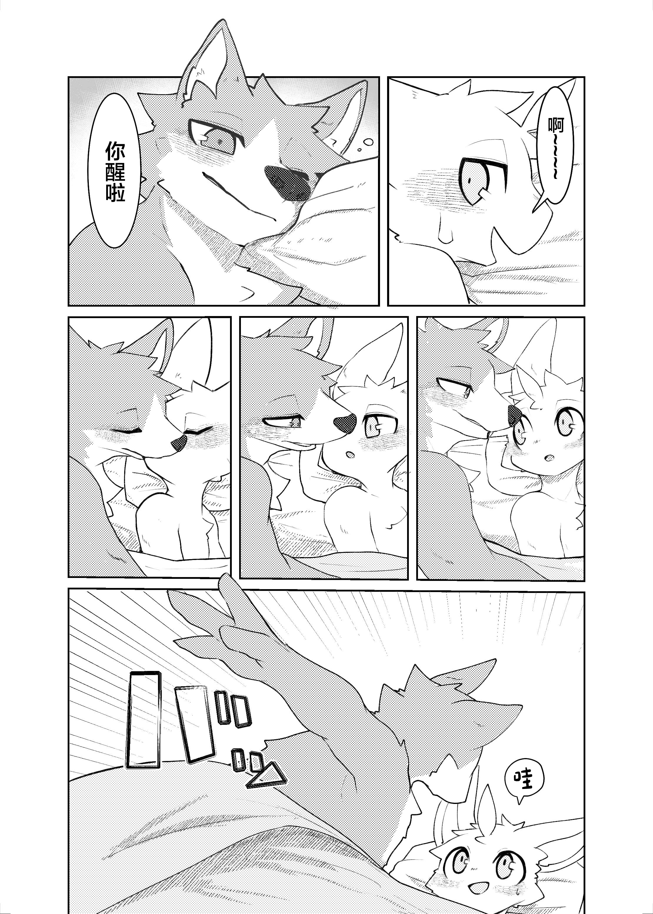 33.SIZE_DIFFERENCE_32