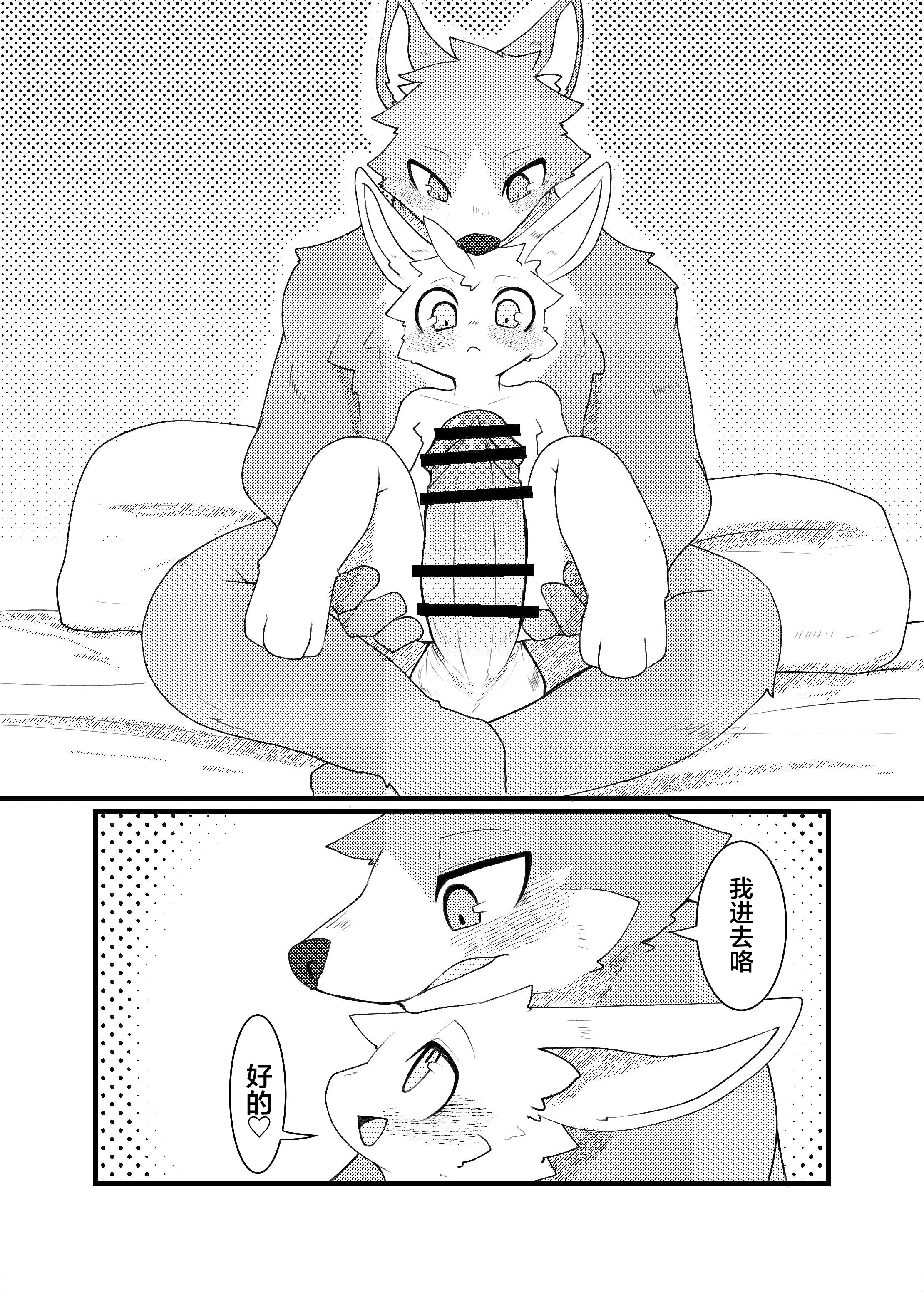 34.SIZE_DIFFERENCE_33