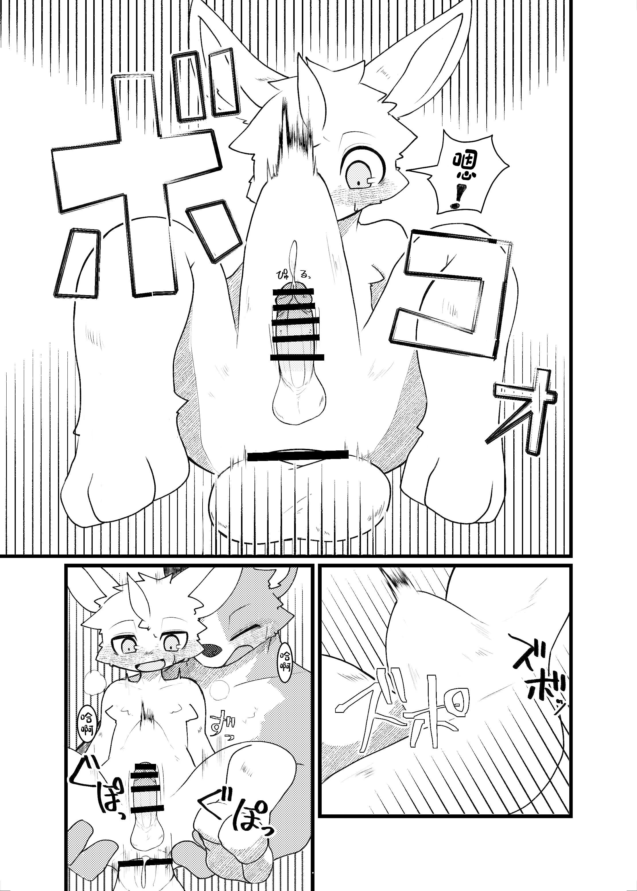 35.SIZE_DIFFERENCE_34