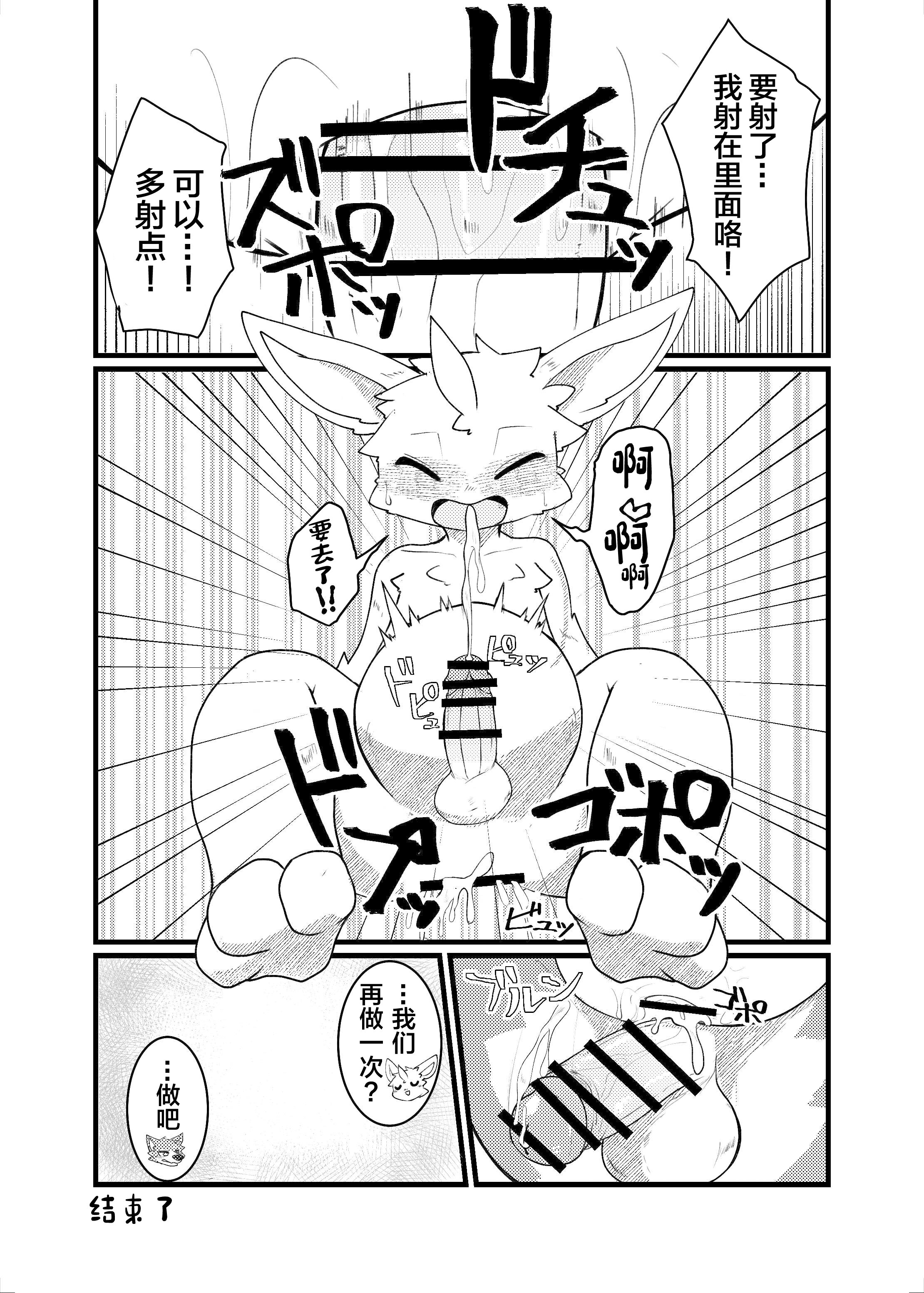 36.SIZE_DIFFERENCE_35