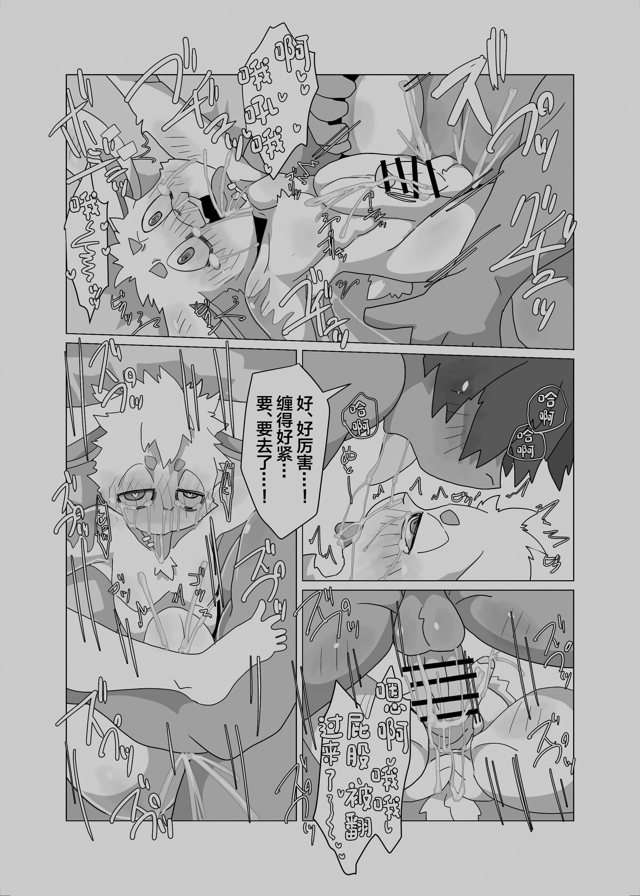 37.SIZE_DIFFERENCE_36