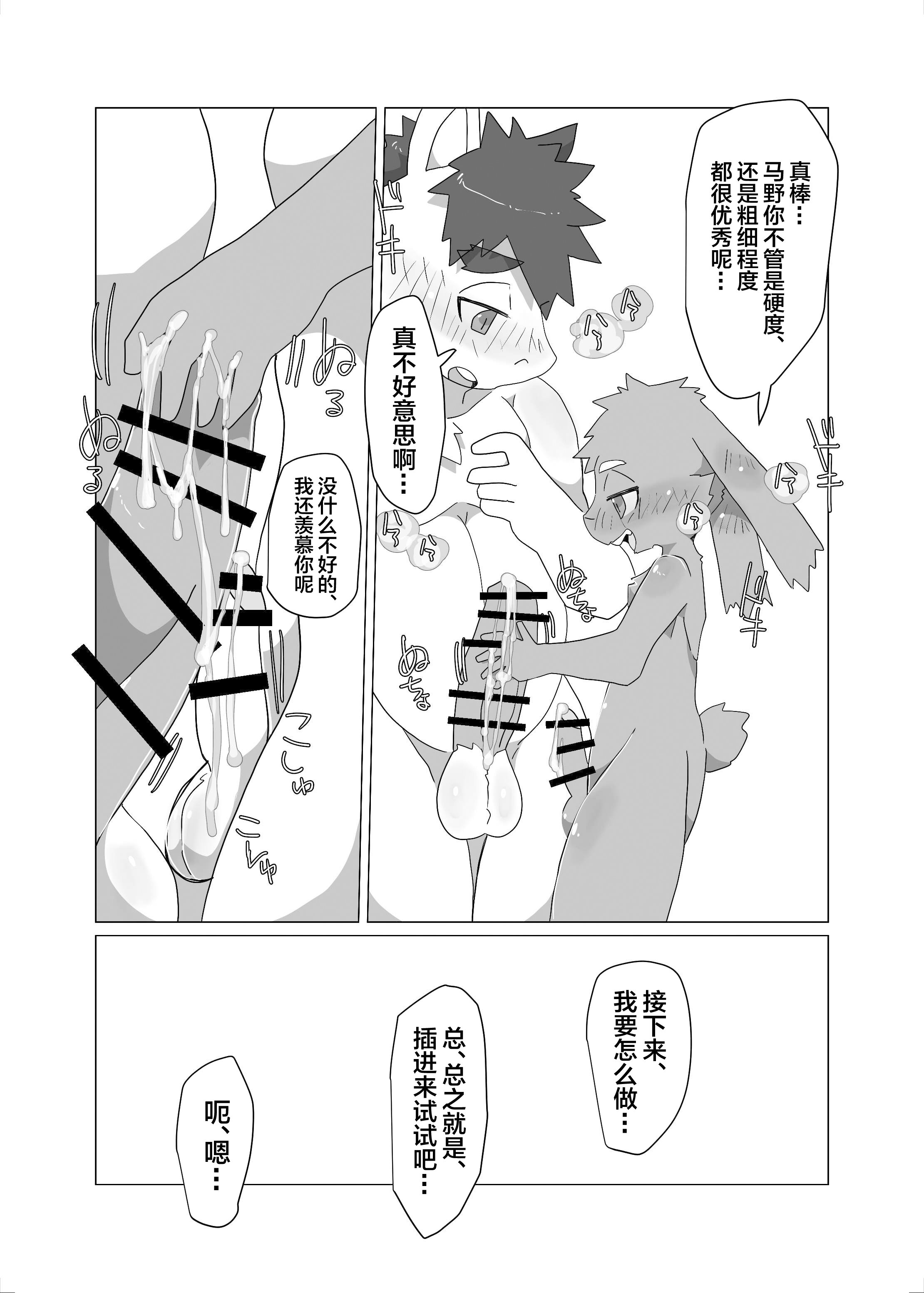 41.SIZE_DIFFERENCE_40