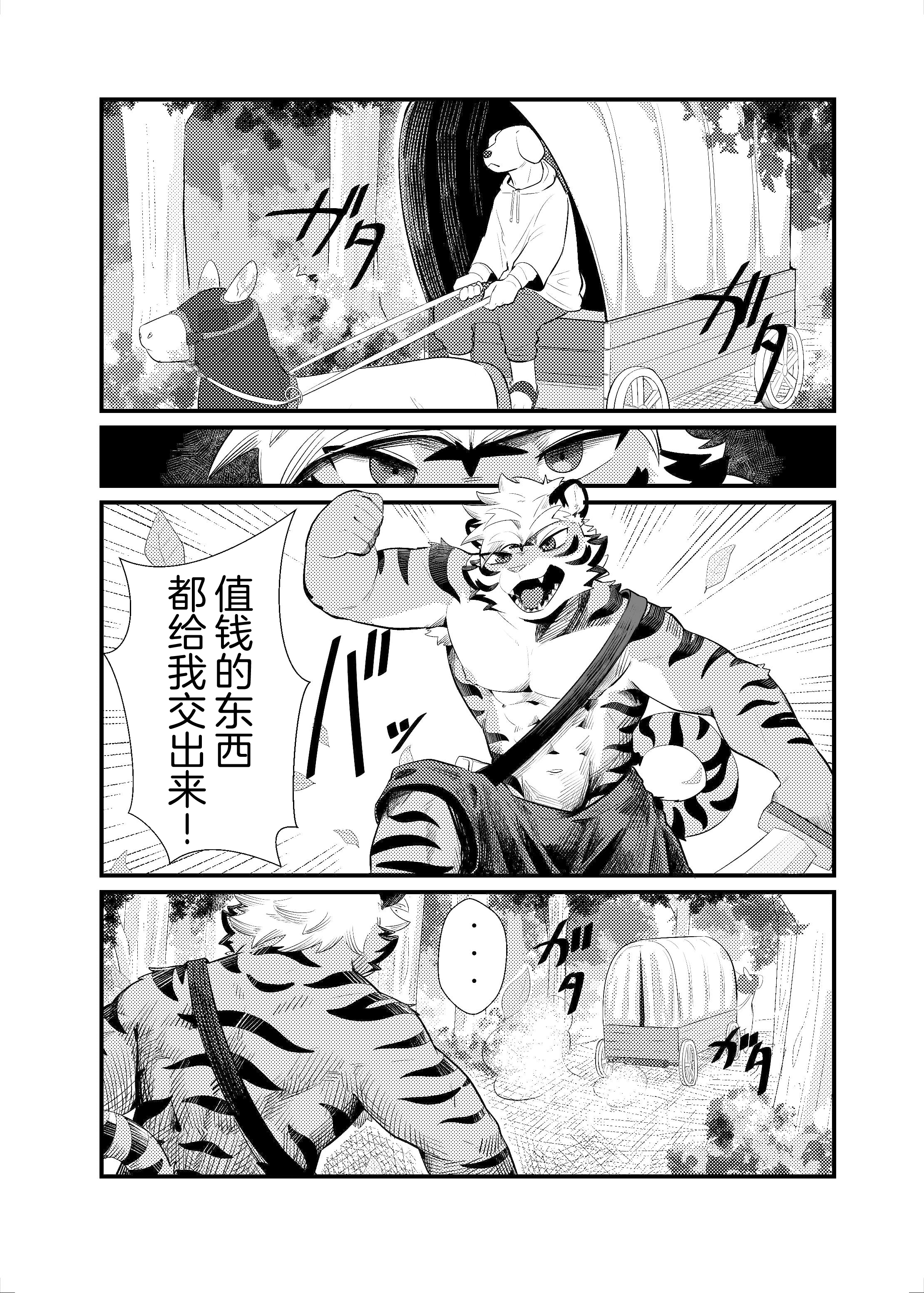 45.SIZE_DIFFERENCE_44